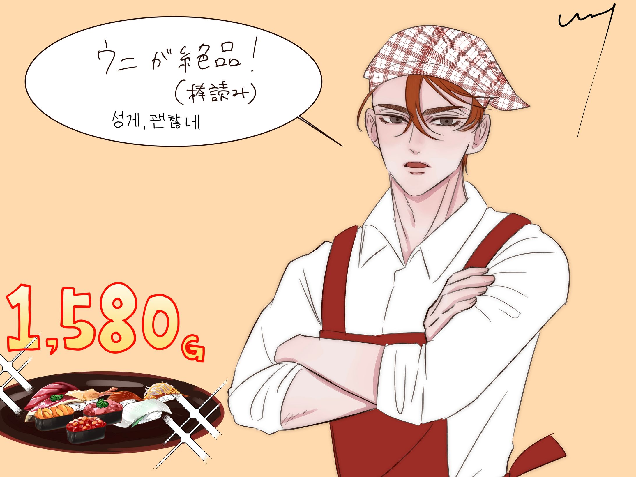 トモコレ殿下-1