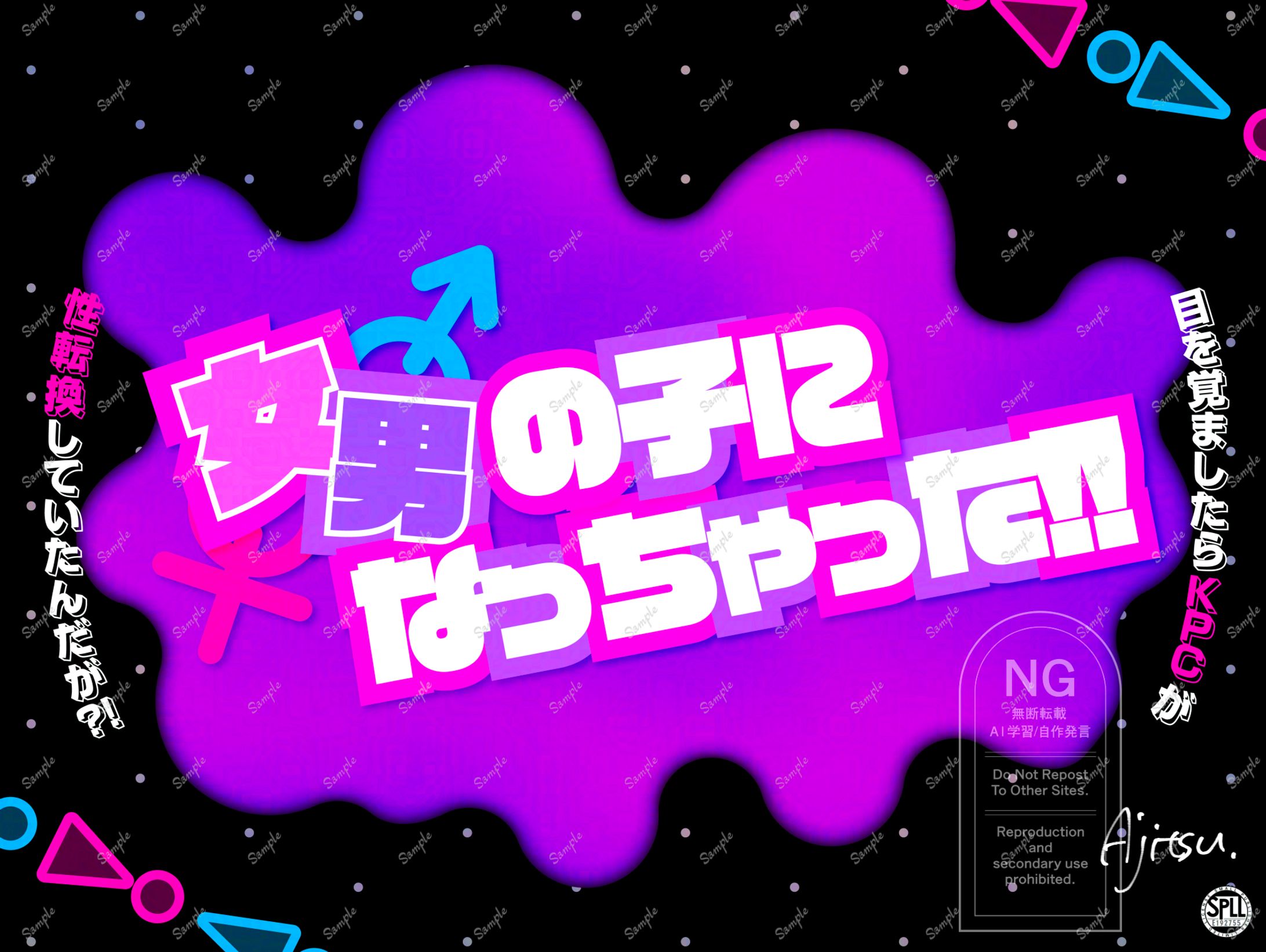 【2025】トレーラーデザイン【CoCシナリオ】-1