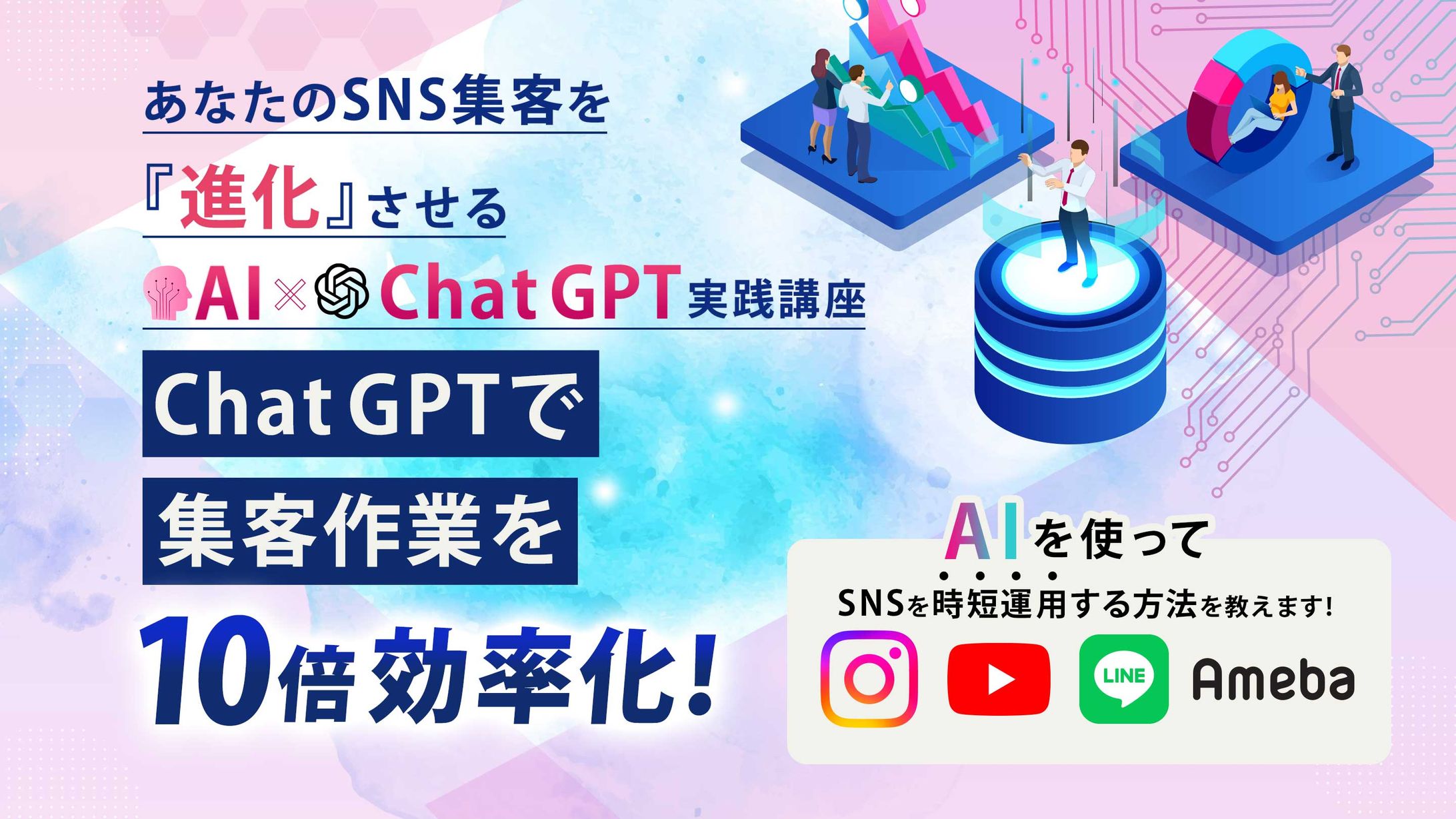 セミナーLPのFV-1