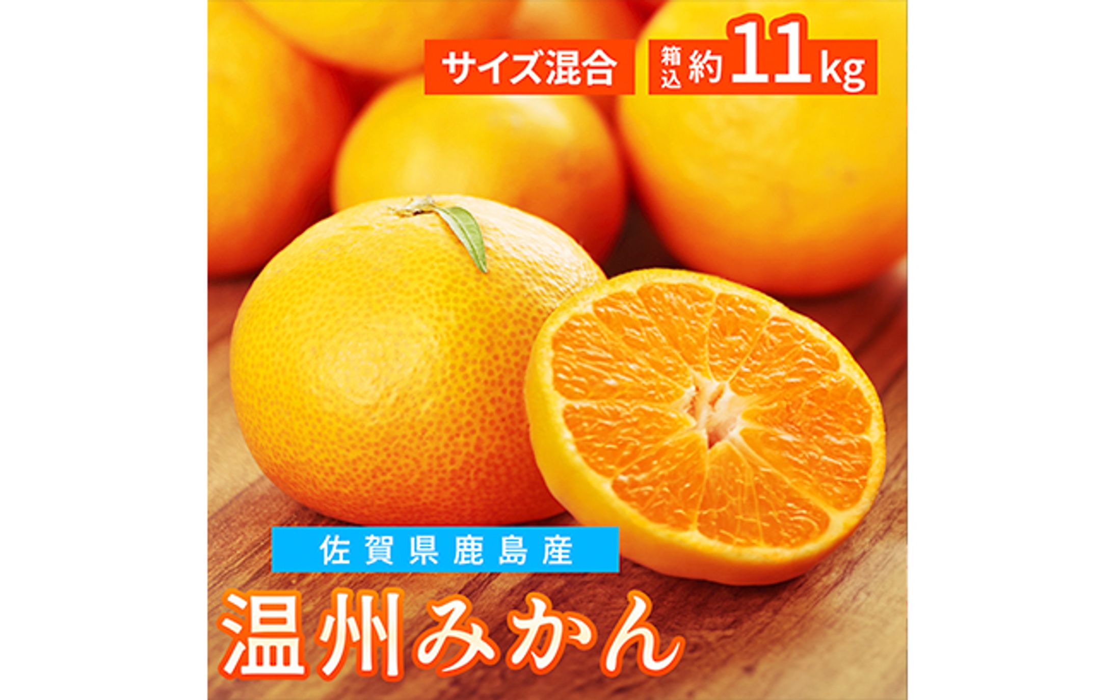 ECサムネイル：果物-1