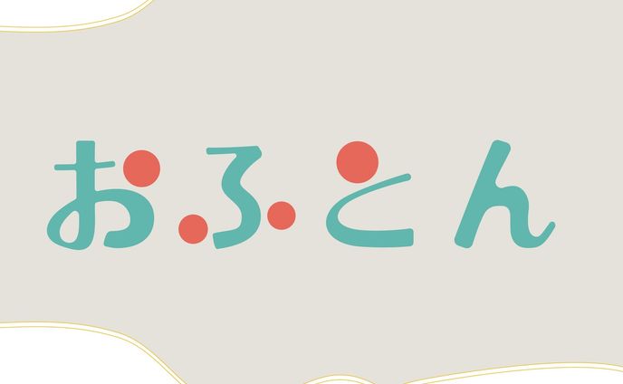 夜のテンション

#グラフィックデザイン#グラフィック
#タイポグラフィ#作字#文字デザイン#イラスト
#graphic#graphicdesign#typography#3d#illustration