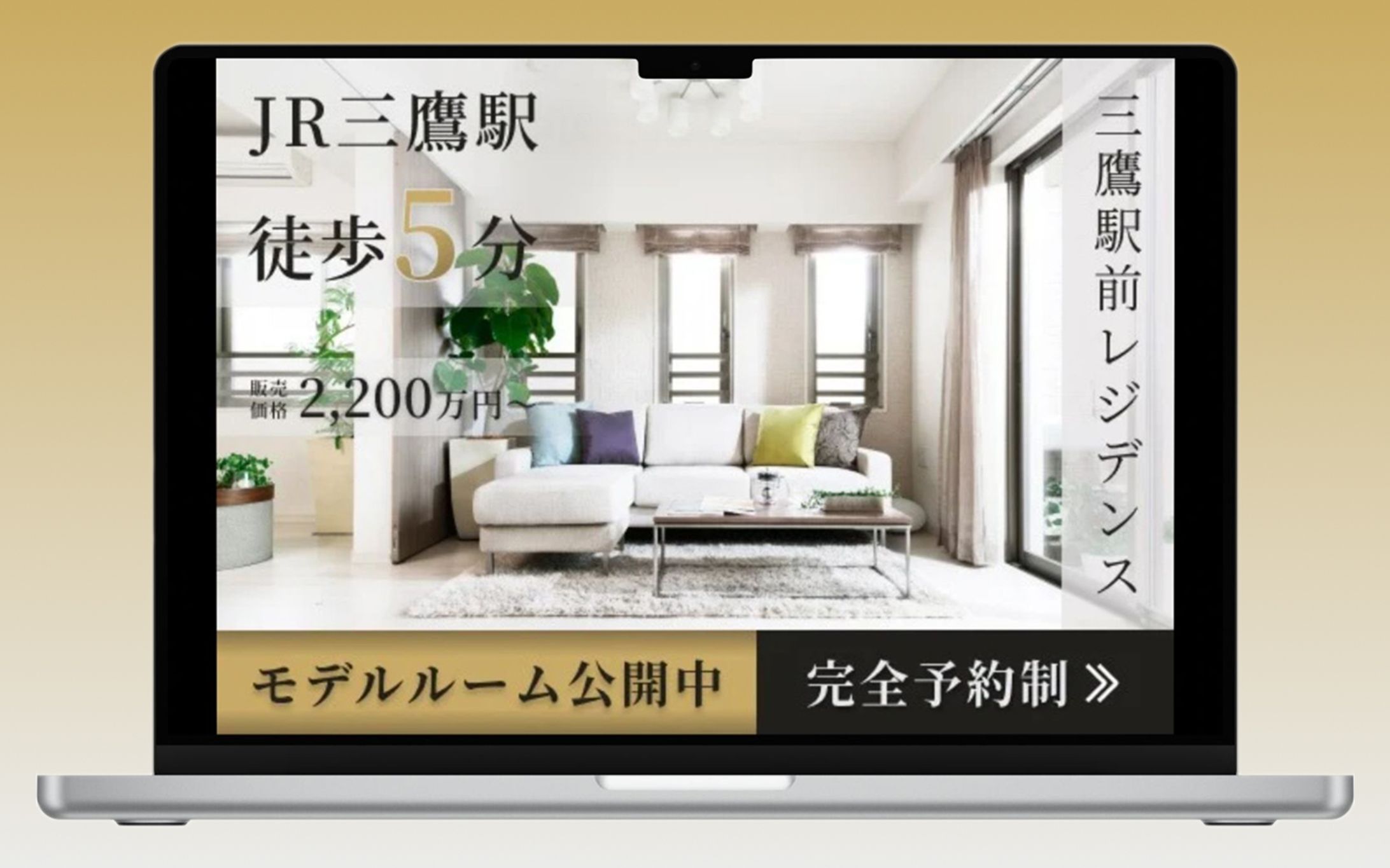 【バナー】住宅-1