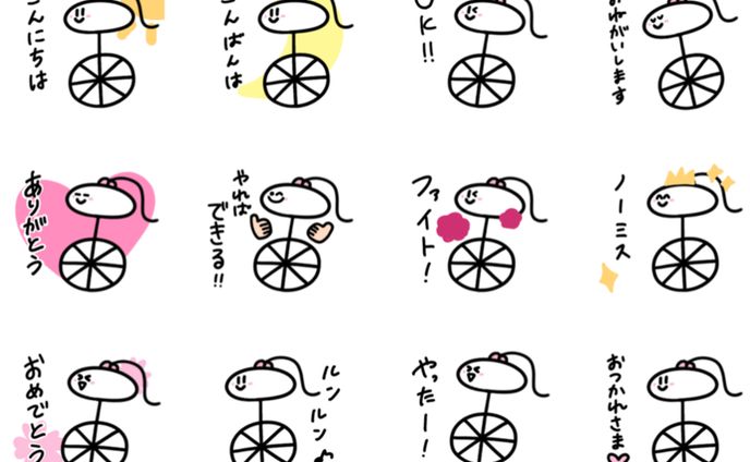 らぶゆにちゃんLINEスタンプ