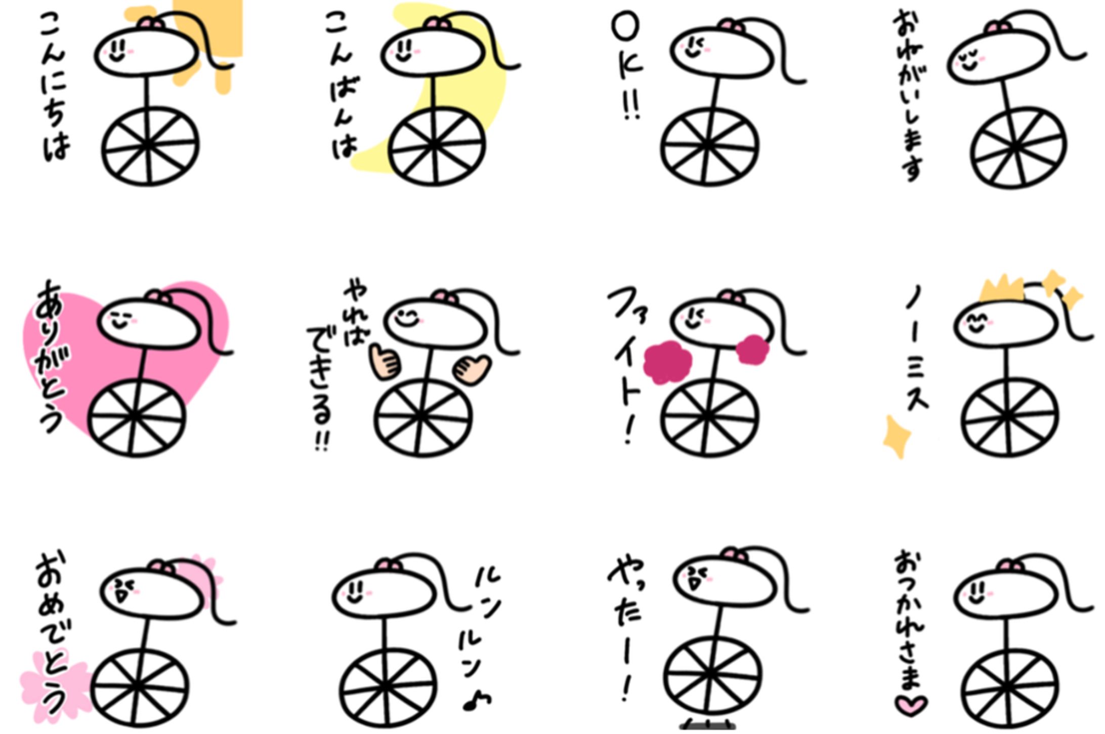 らぶゆにちゃんLINEスタンプ-1