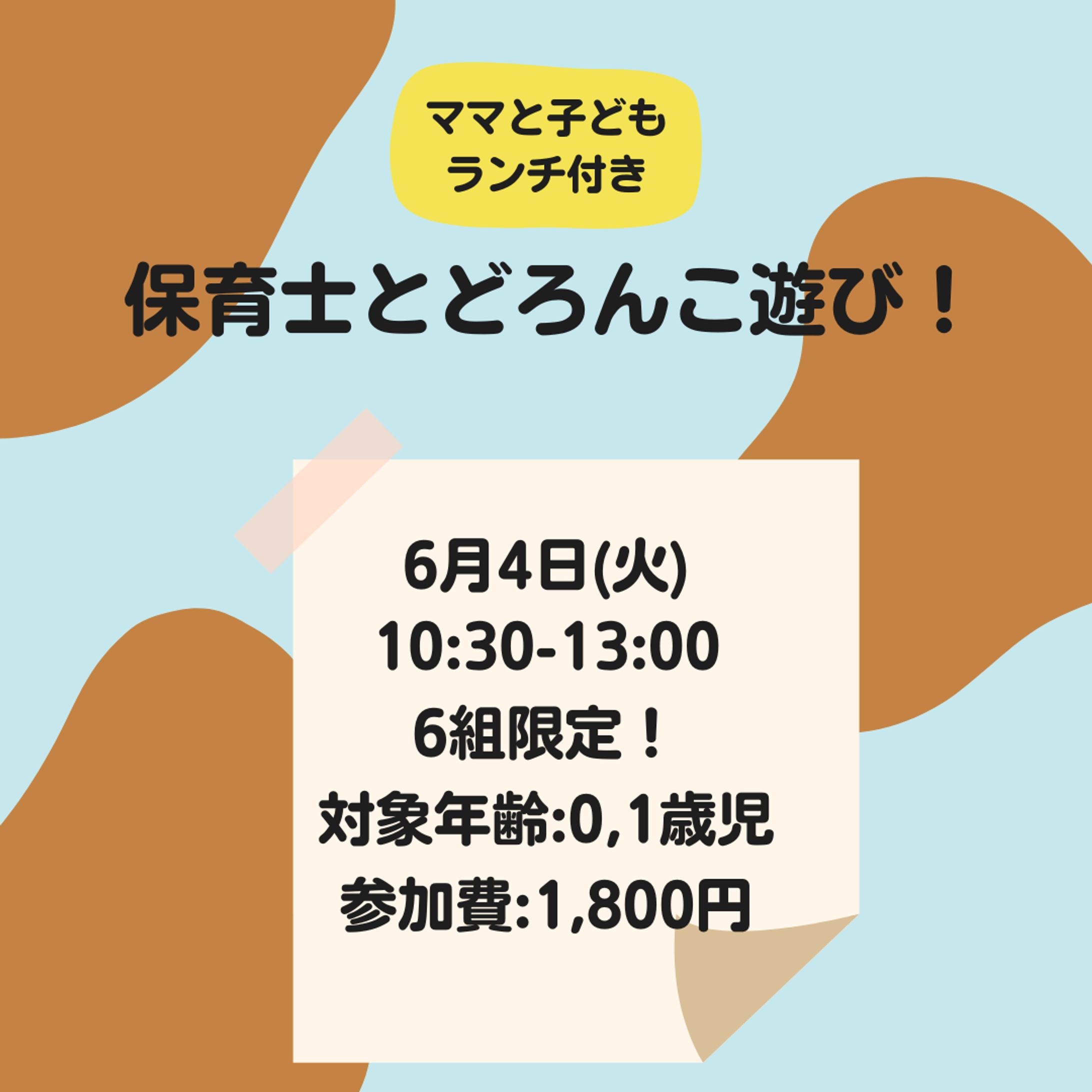 親子向けイベント-1