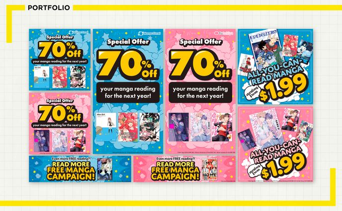 バナー / 電子コミック