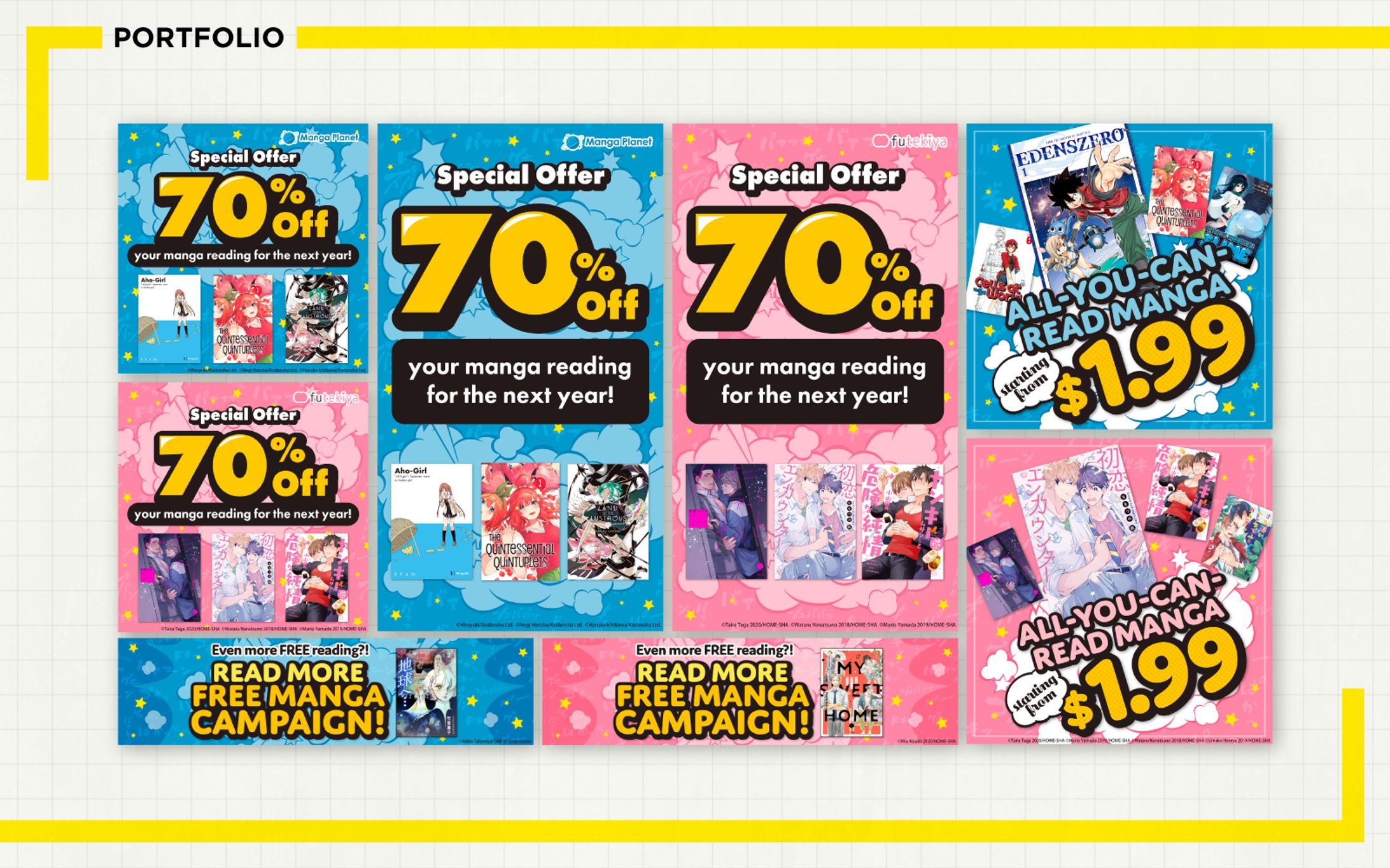 バナー / 電子コミック-1