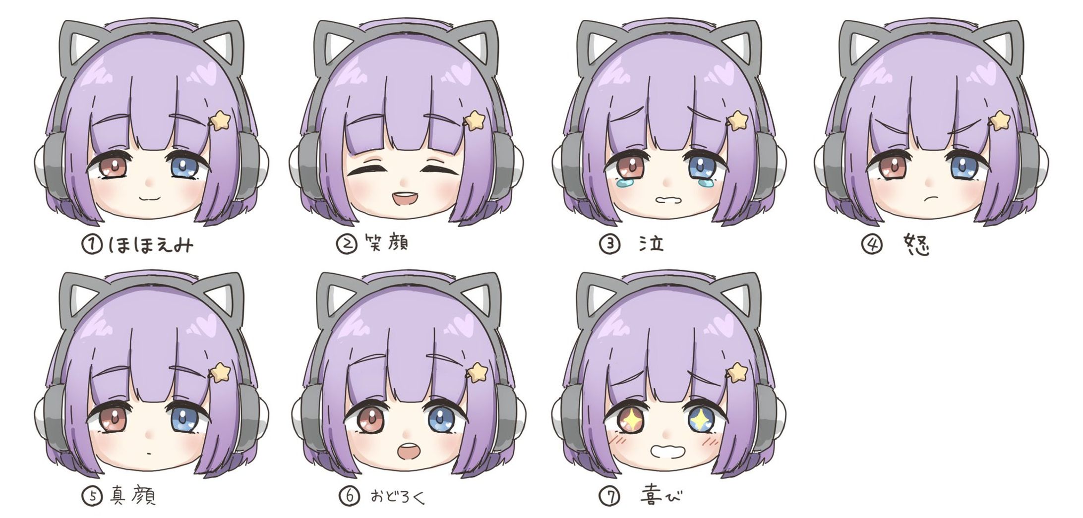 ミニキャラ-1