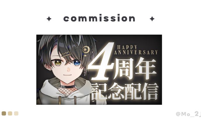 サムネイル / 彗月夜 さま