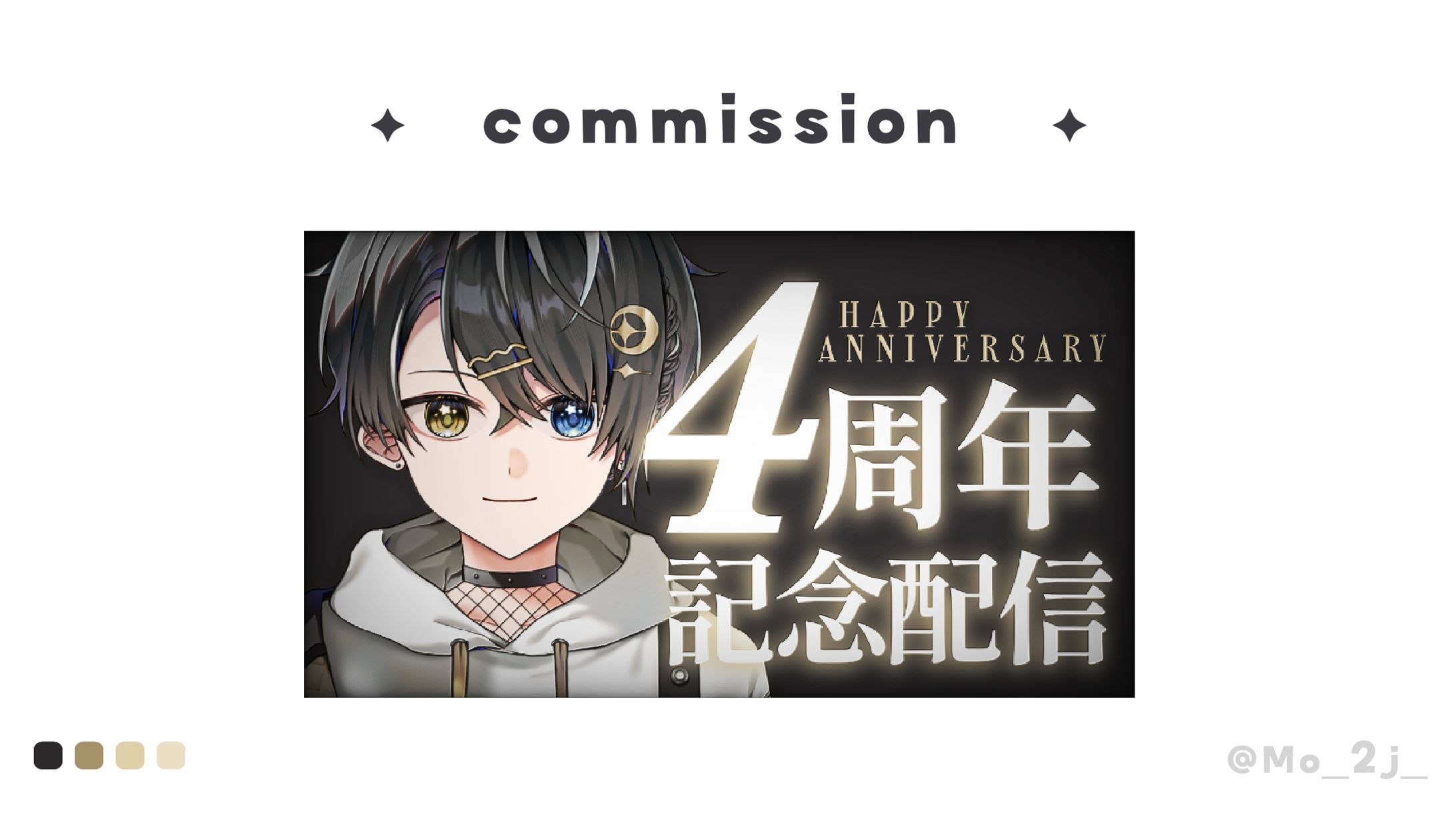 サムネイル / 彗月夜 さま-1