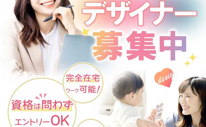 ATRACK様　インスタ広告