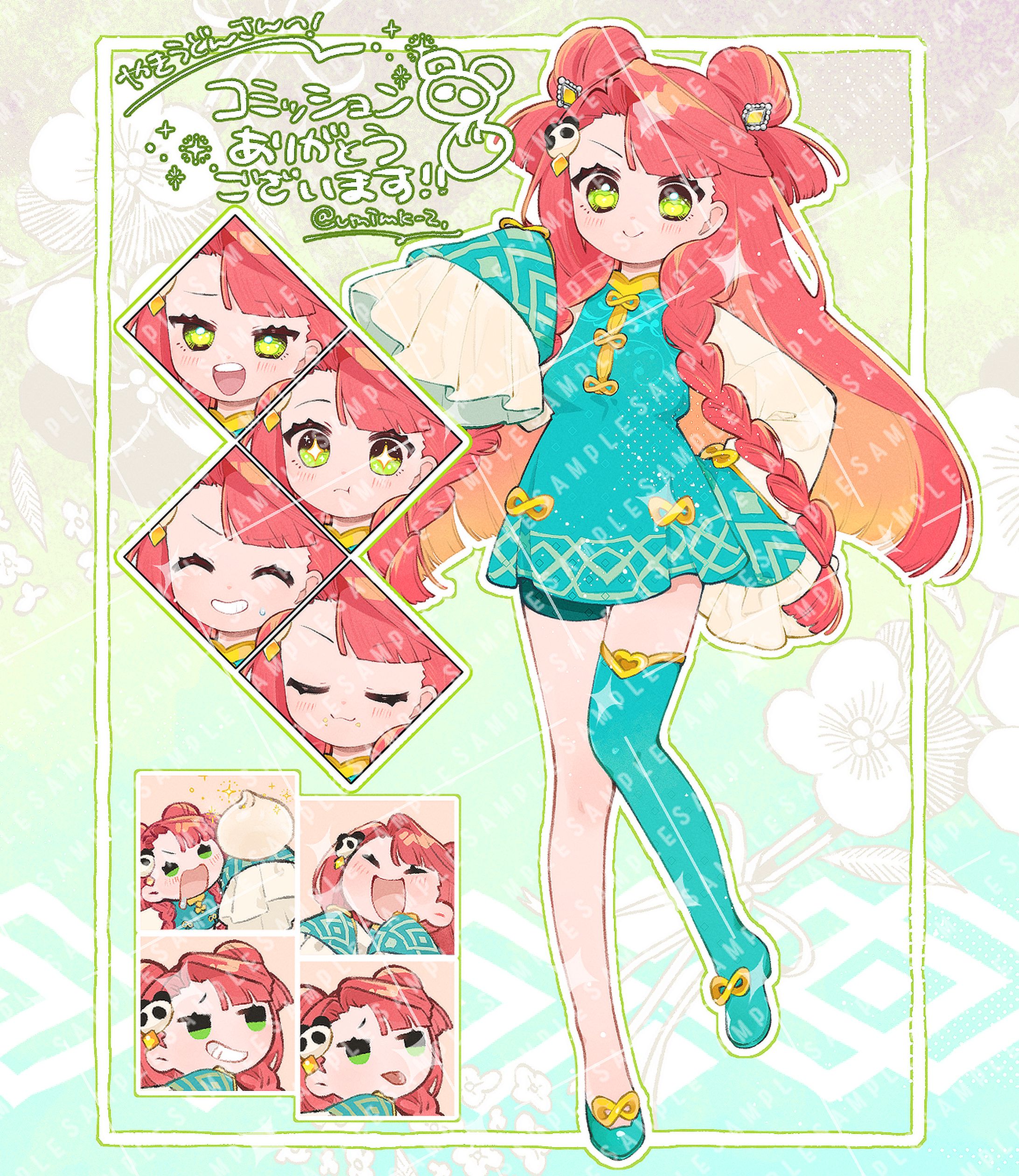 コミッション：キャラデザ-1