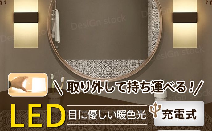 EC商品画像