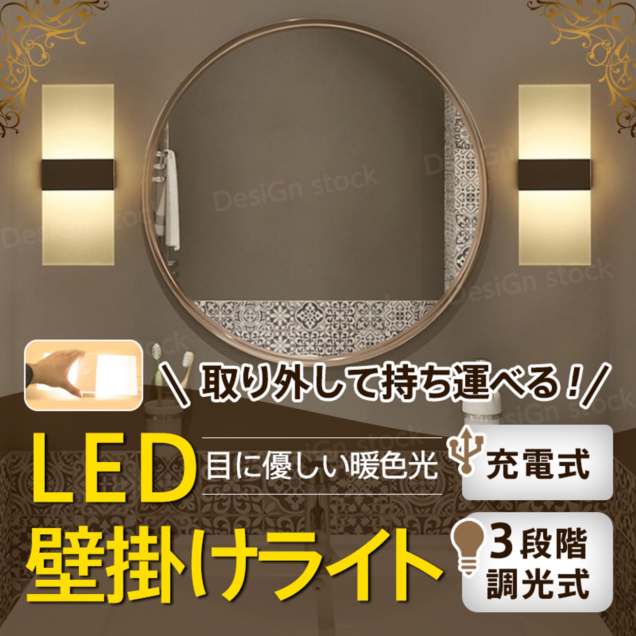 EC商品画像-1