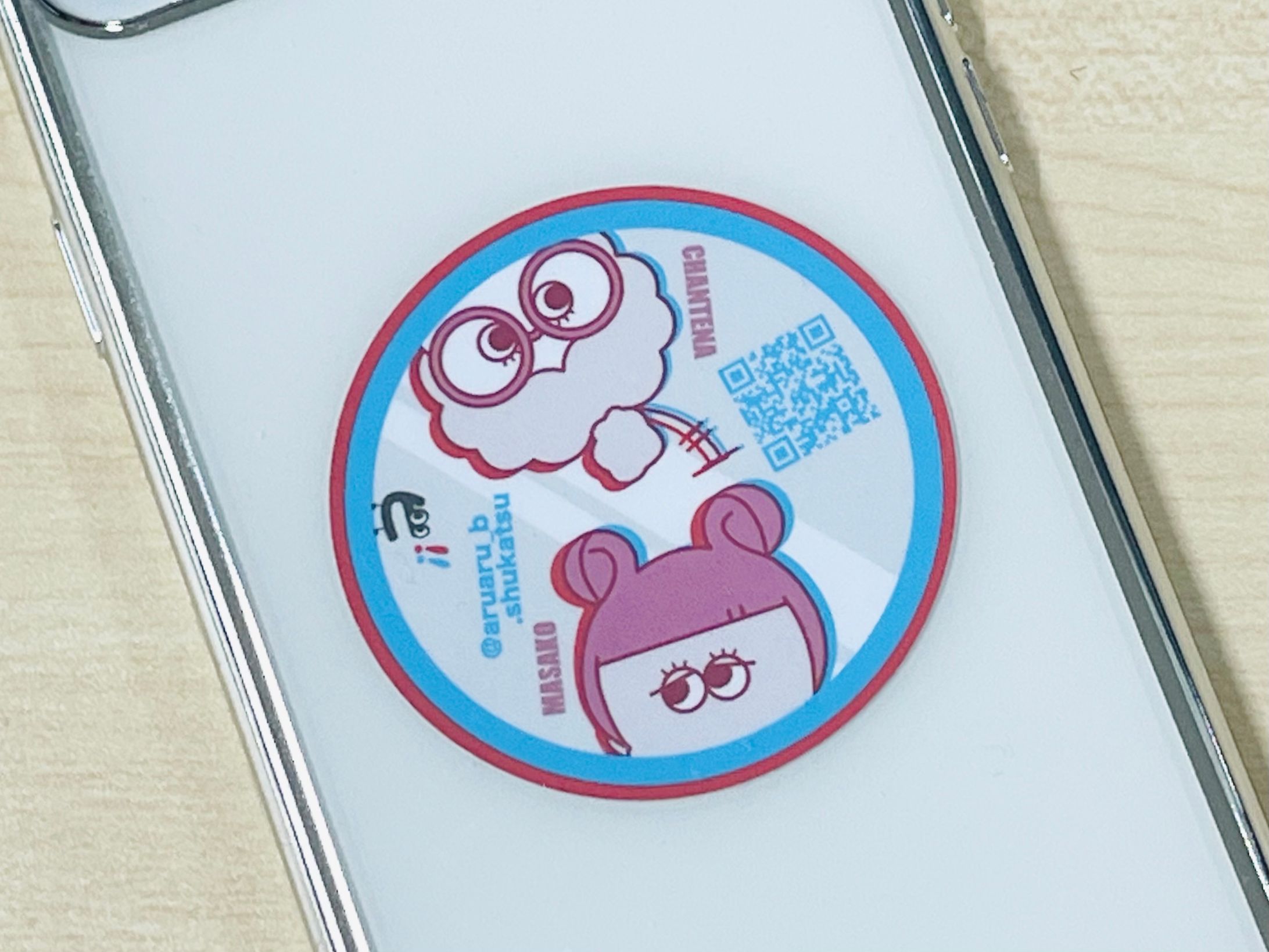 株式会社ビーサポート様・TikTok拡散ステッカー-1