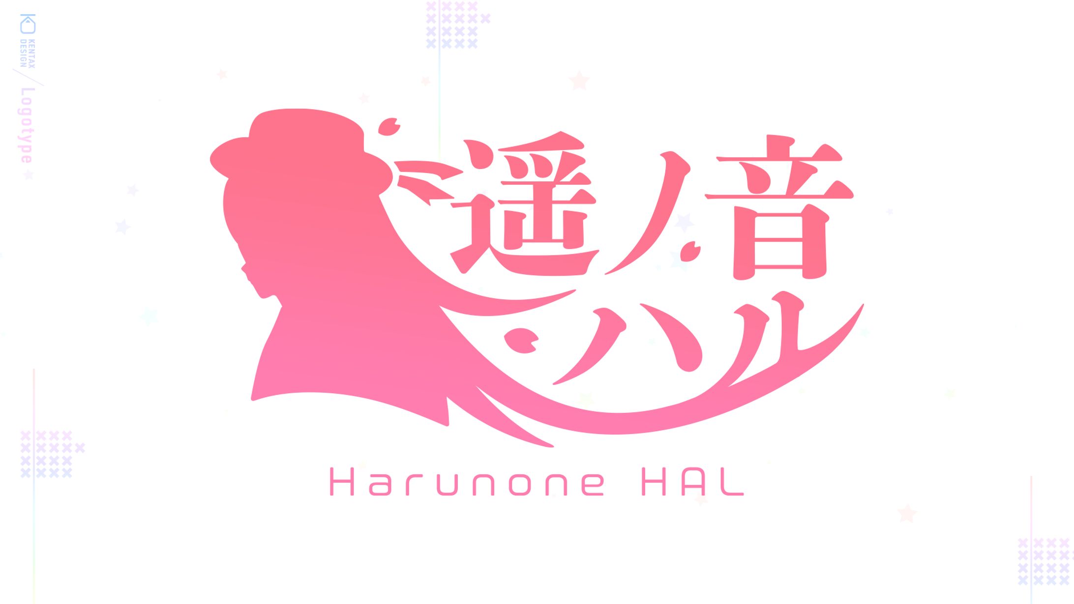 遙ノ音 ハル キャラクターロゴ-1