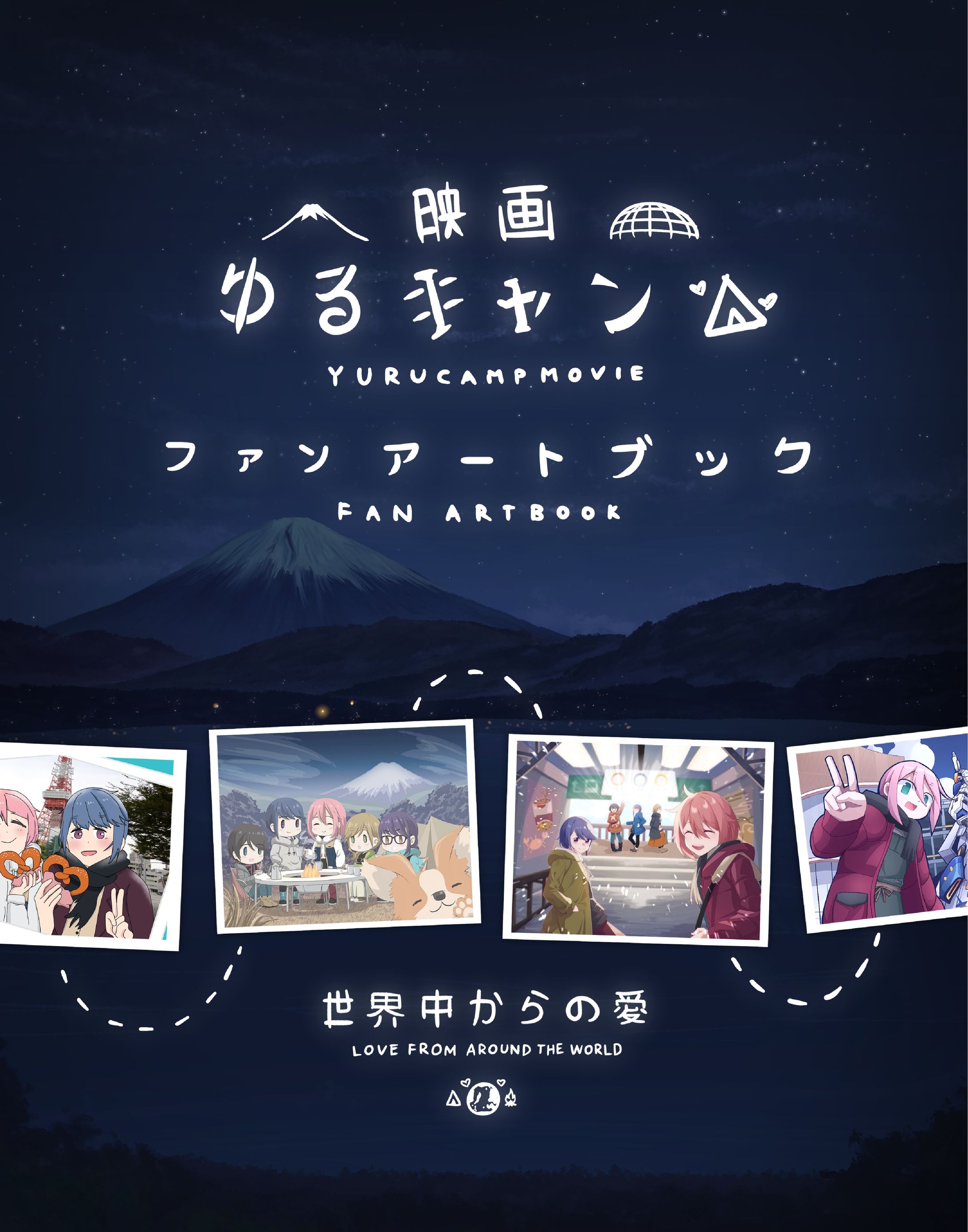 Yuru Camp Movie Fanart Book-1
