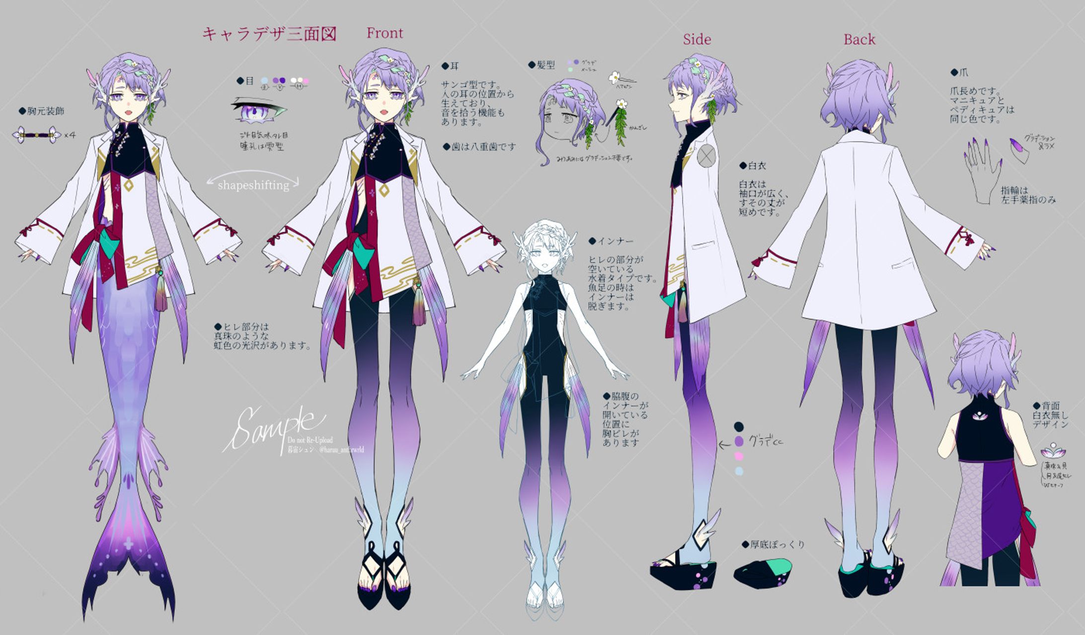 work キャラデザor三面図 0002-1