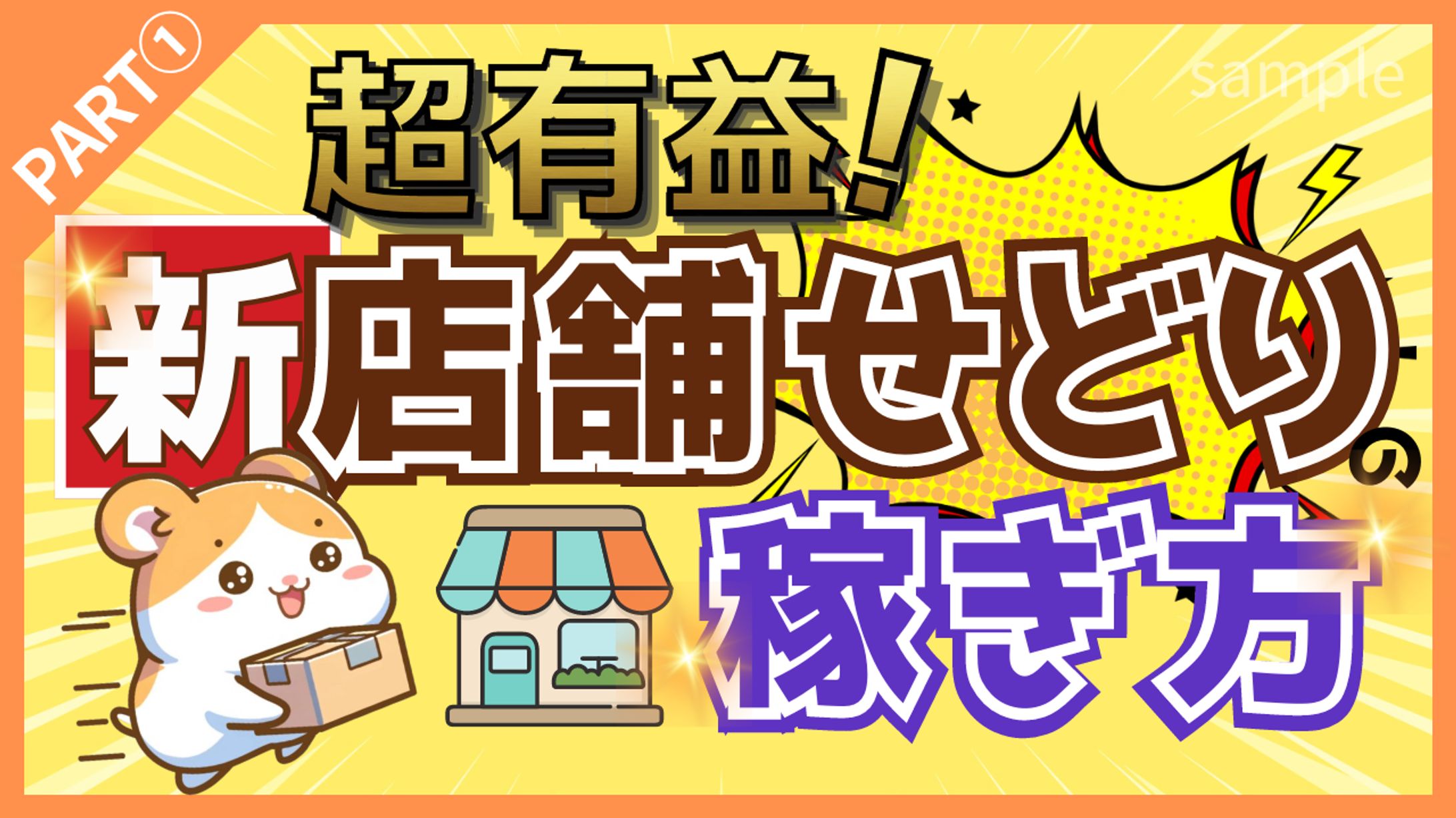 Youtube サムネイル-1