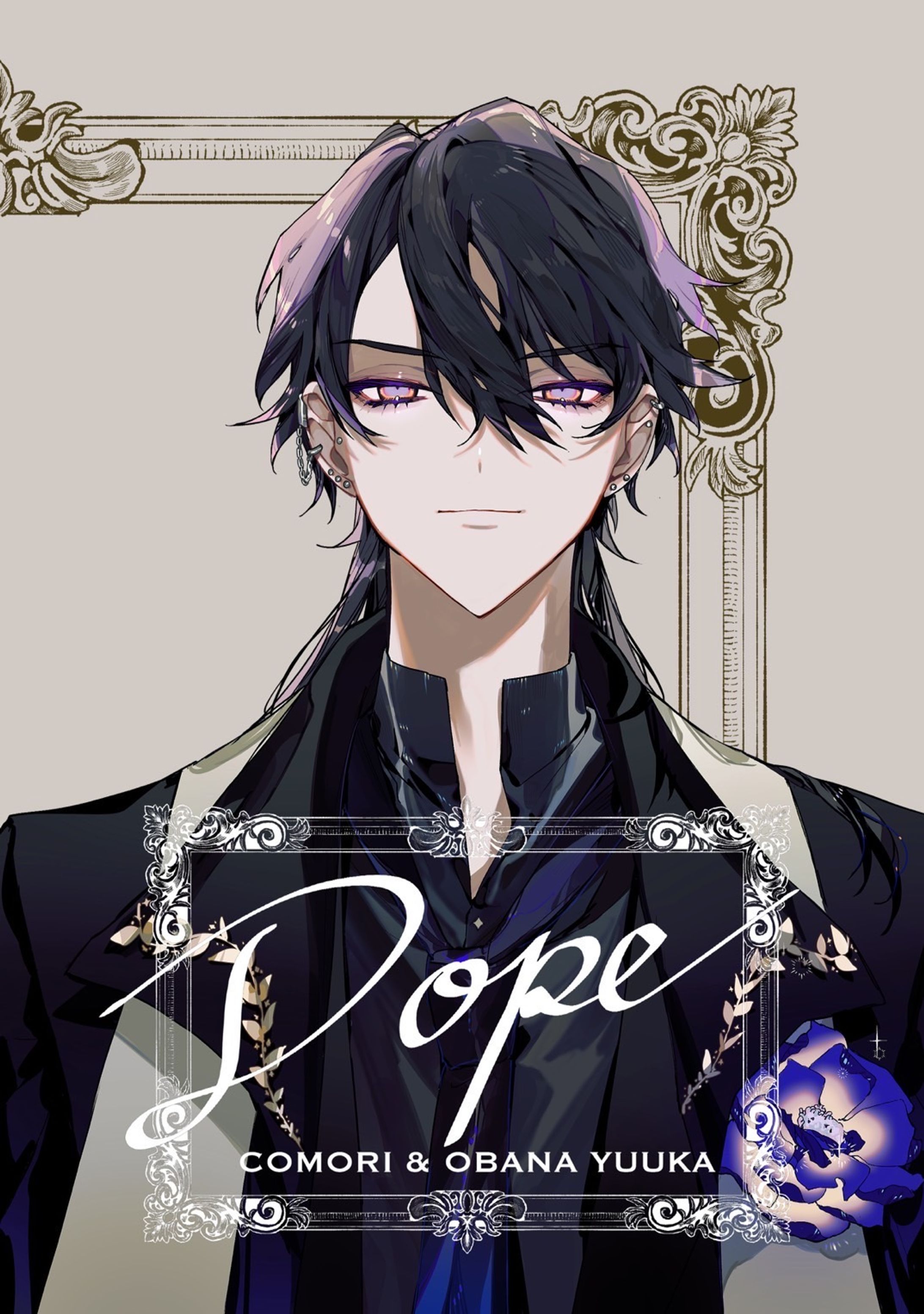 合同イラスト集「Dope」表紙イラスト-1