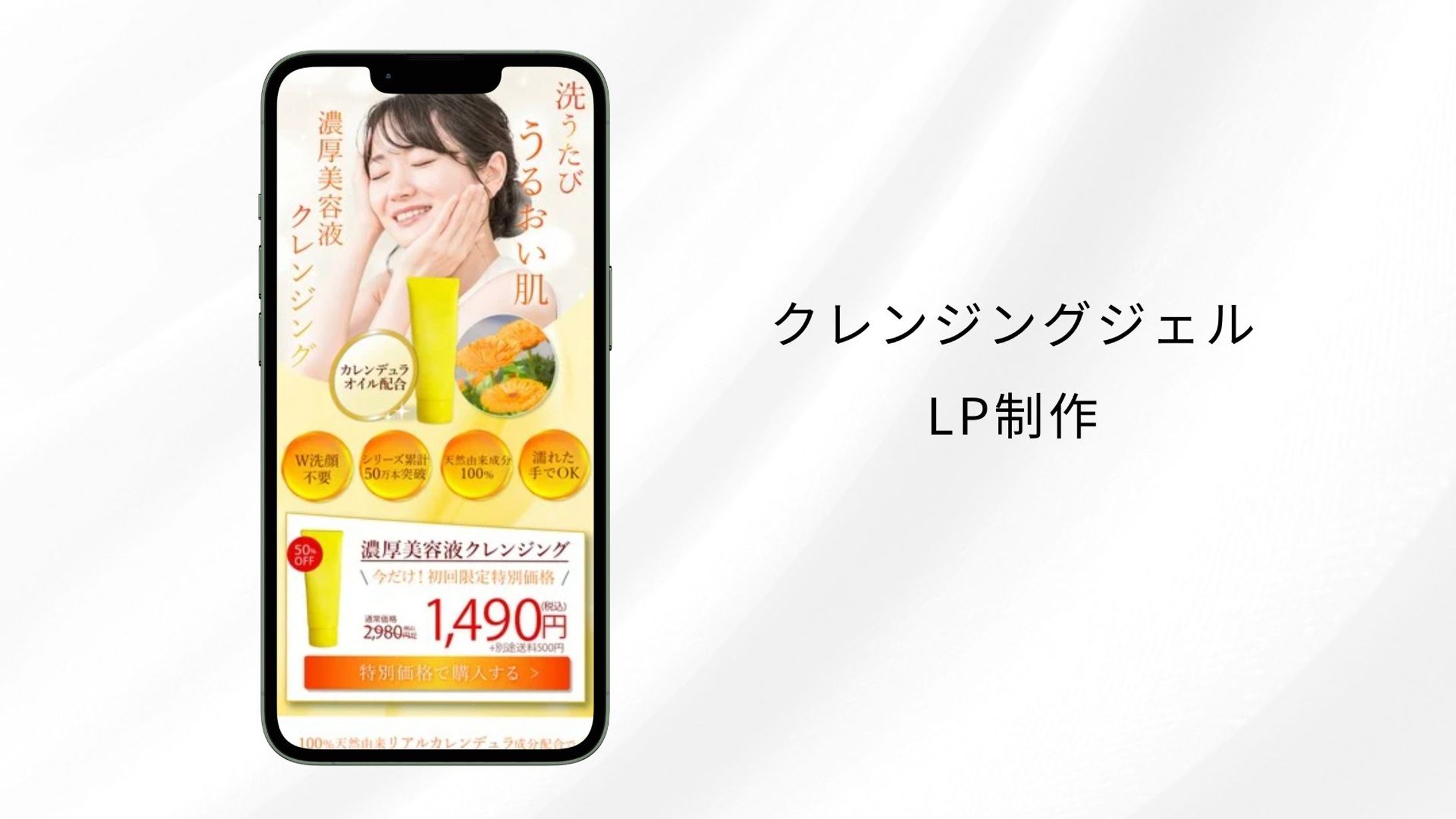 美容系 LP制作-1
