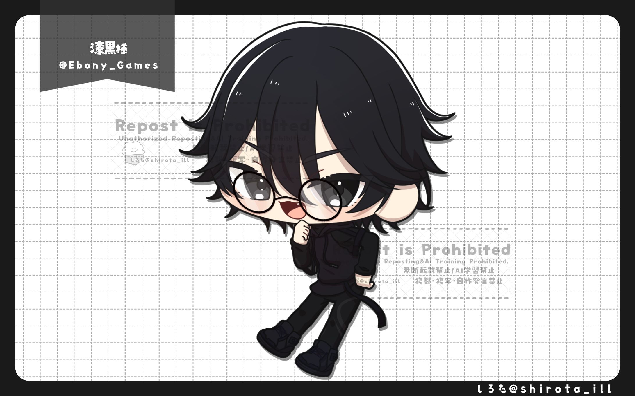 【イラスト】漆黒様SD-1