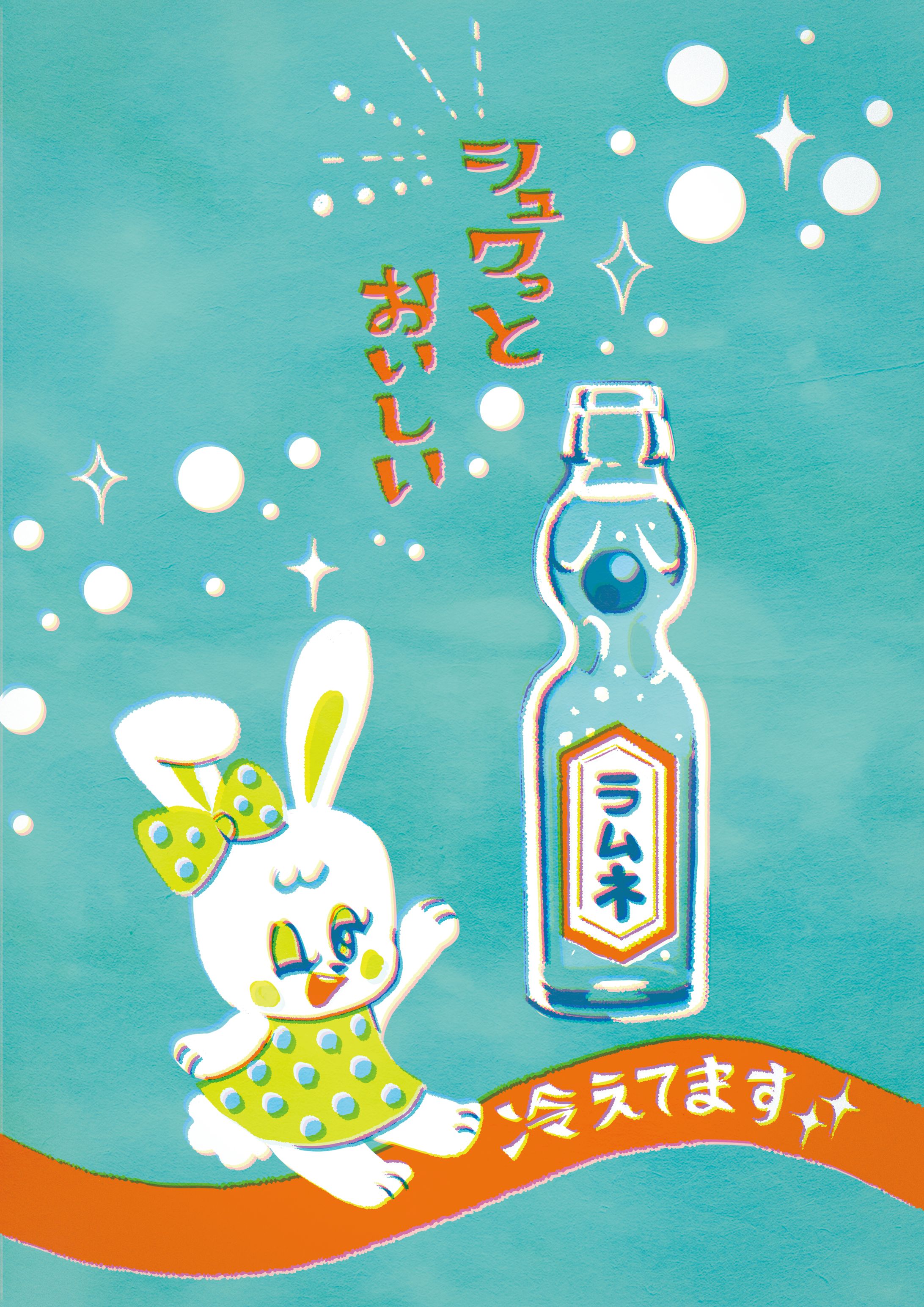 個人様 グッズ用レトロイラスト制作-1