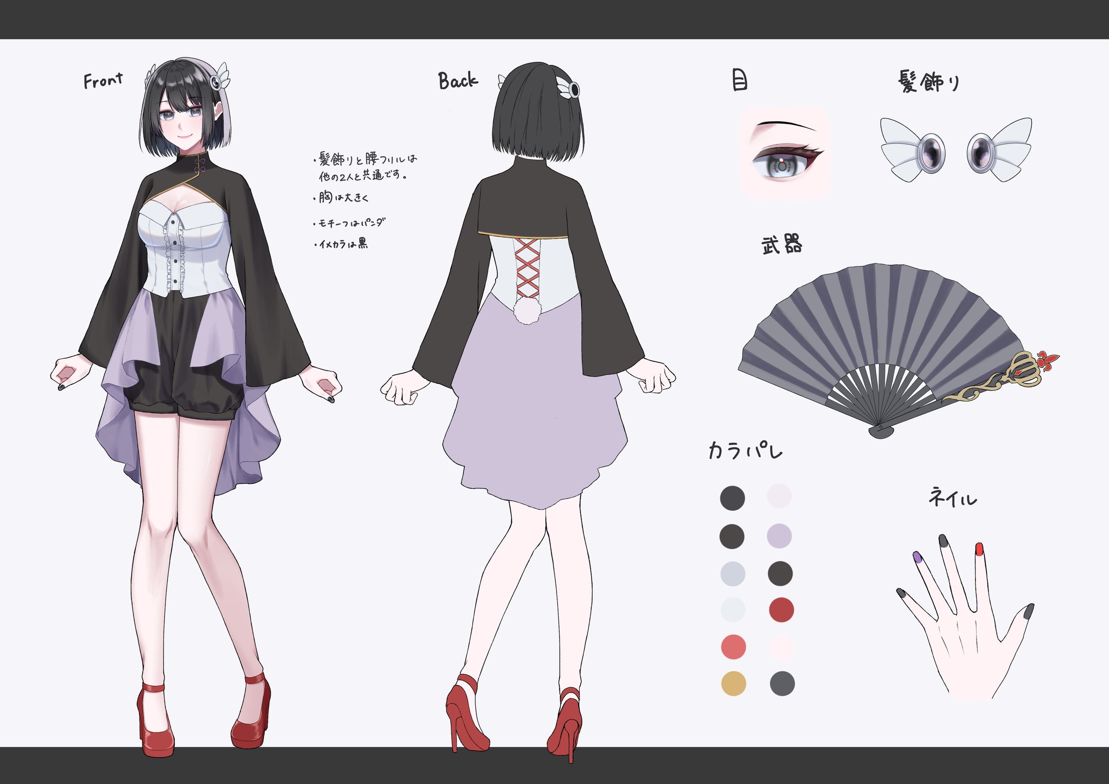 キャラクターデザイン 魔法少女-1