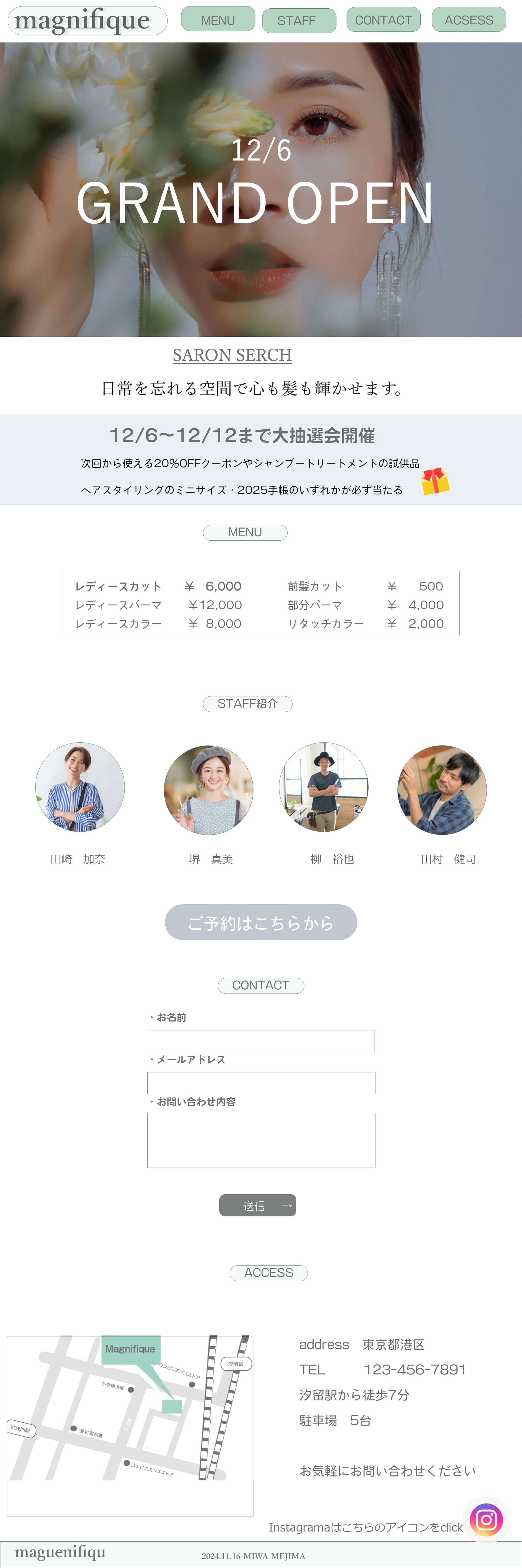 美容室オープン(sample）-1