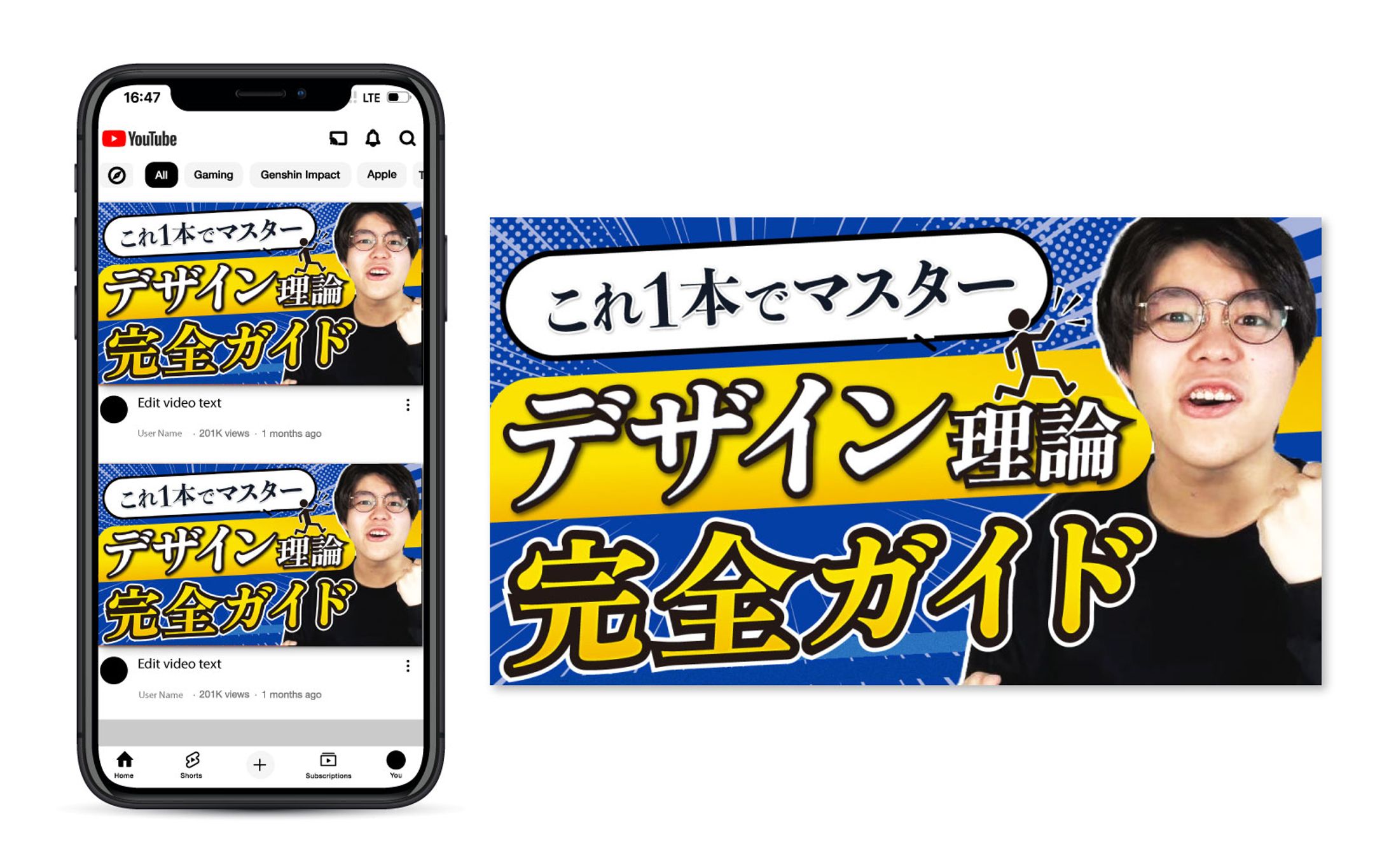 【Youtubeサムネイル】ビジネス系　「デザイン理論」-1