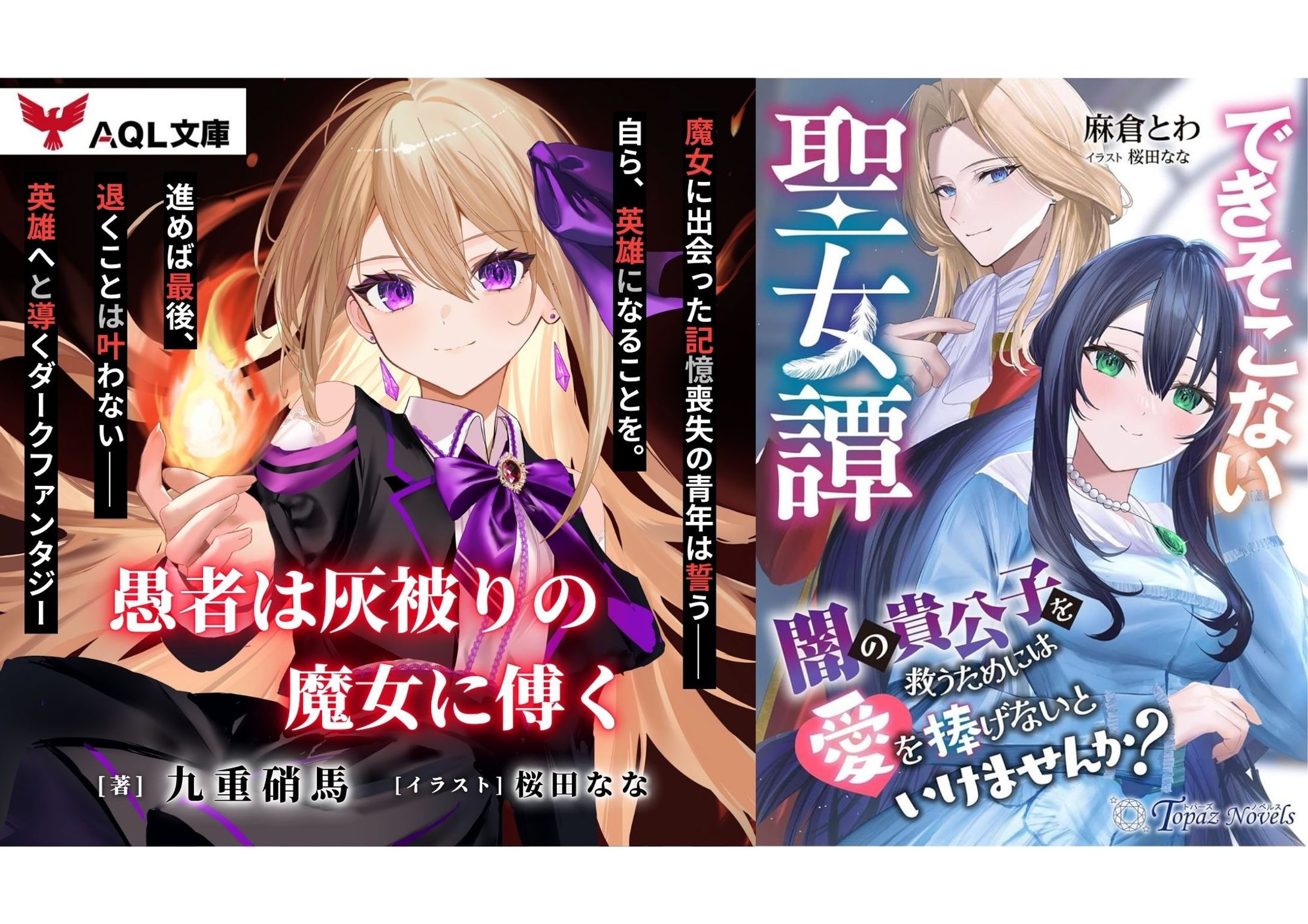 お仕事ライトノベル-1