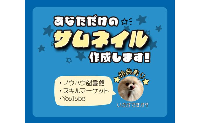 バナー