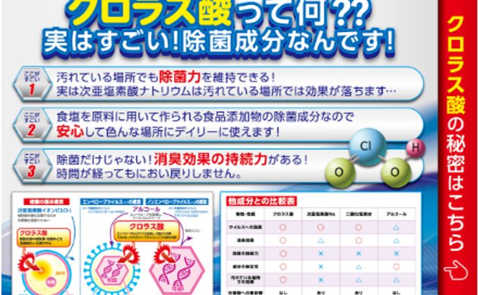 game、リーフレット