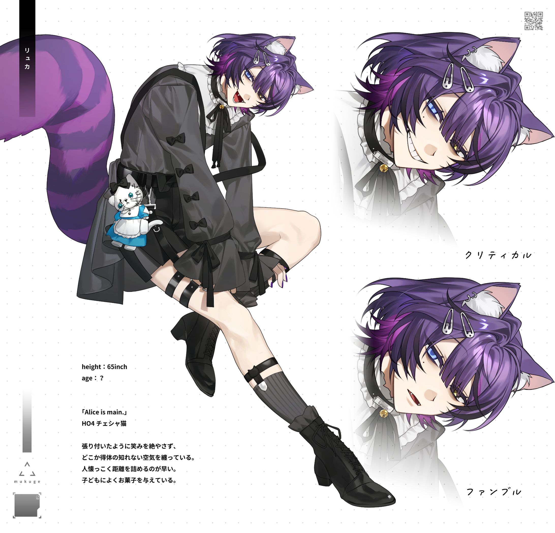 TRPG立ち絵制作-1