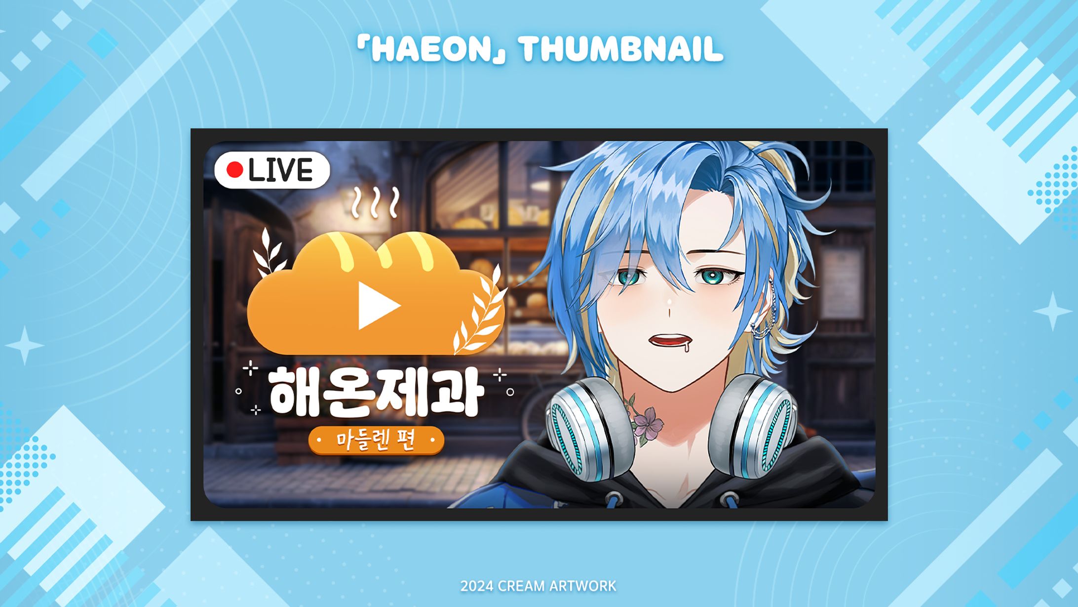 【Haeon】✦ Thumbnail-1