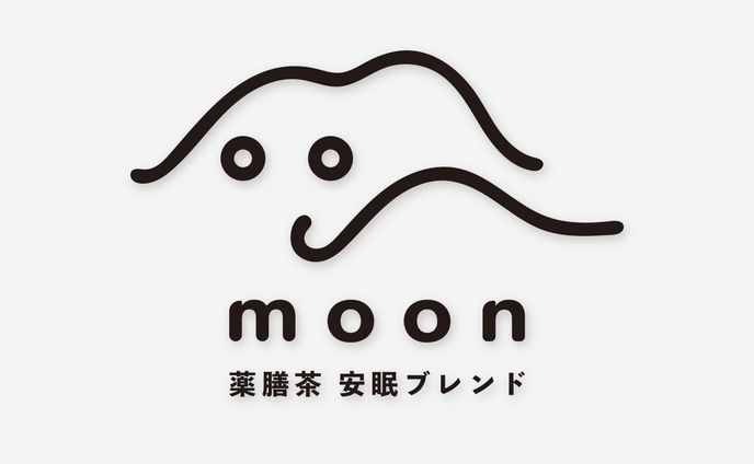 薬膳茶ブランド moon 様 ロゴデザイン
