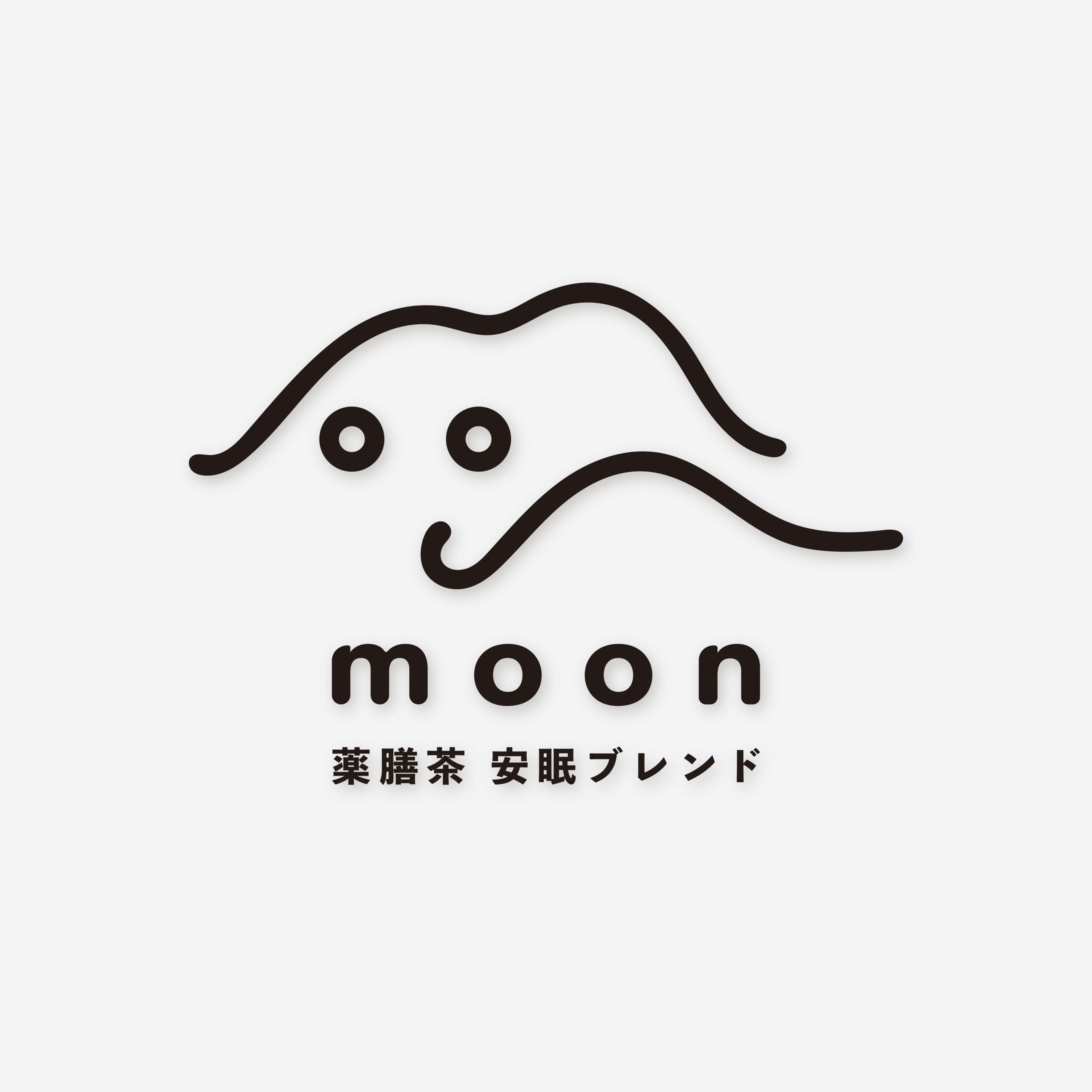 薬膳茶ブランド moon 様 ロゴデザイン-1