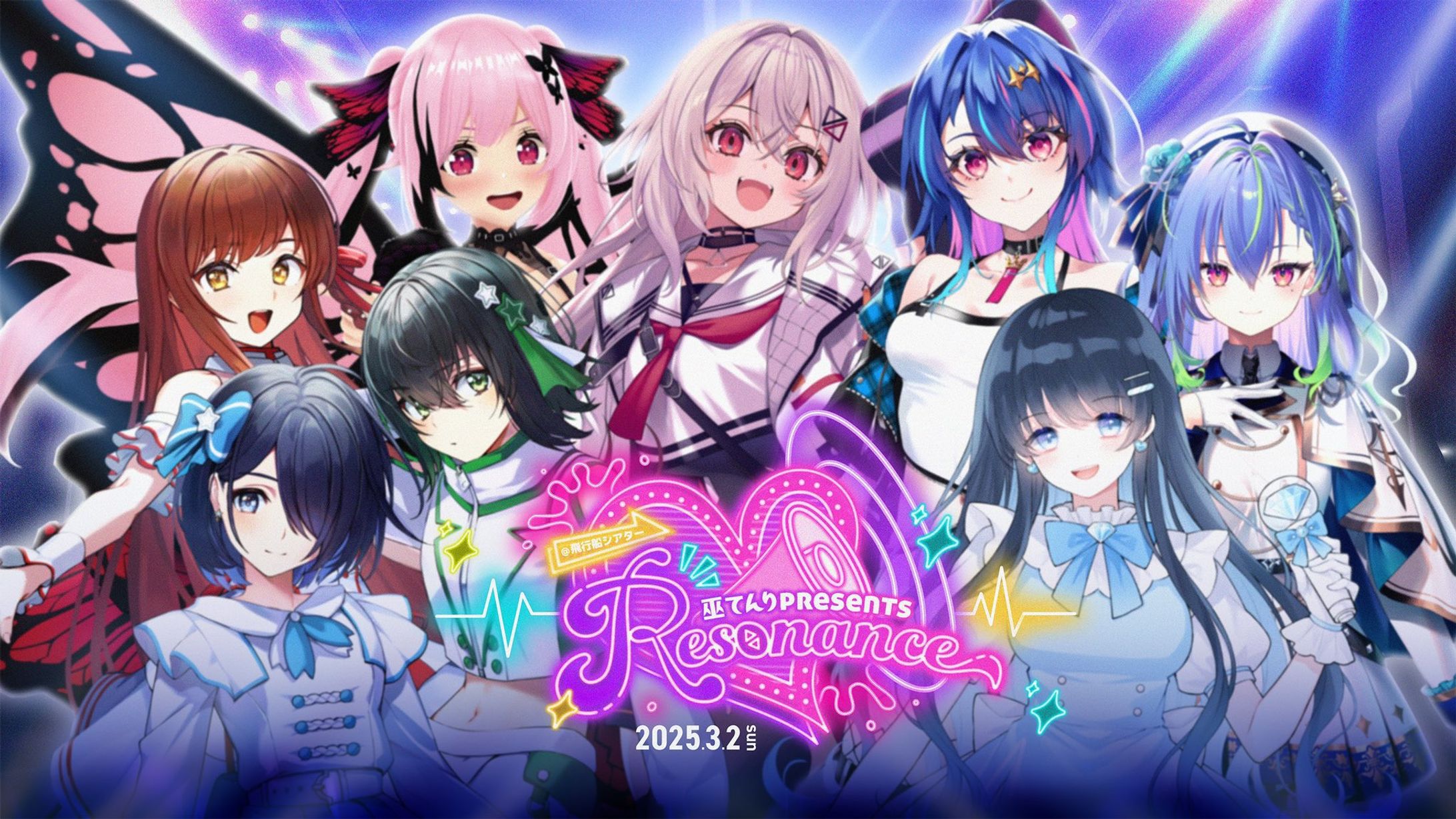 【VJ】巫てんりPresents Resonance-1