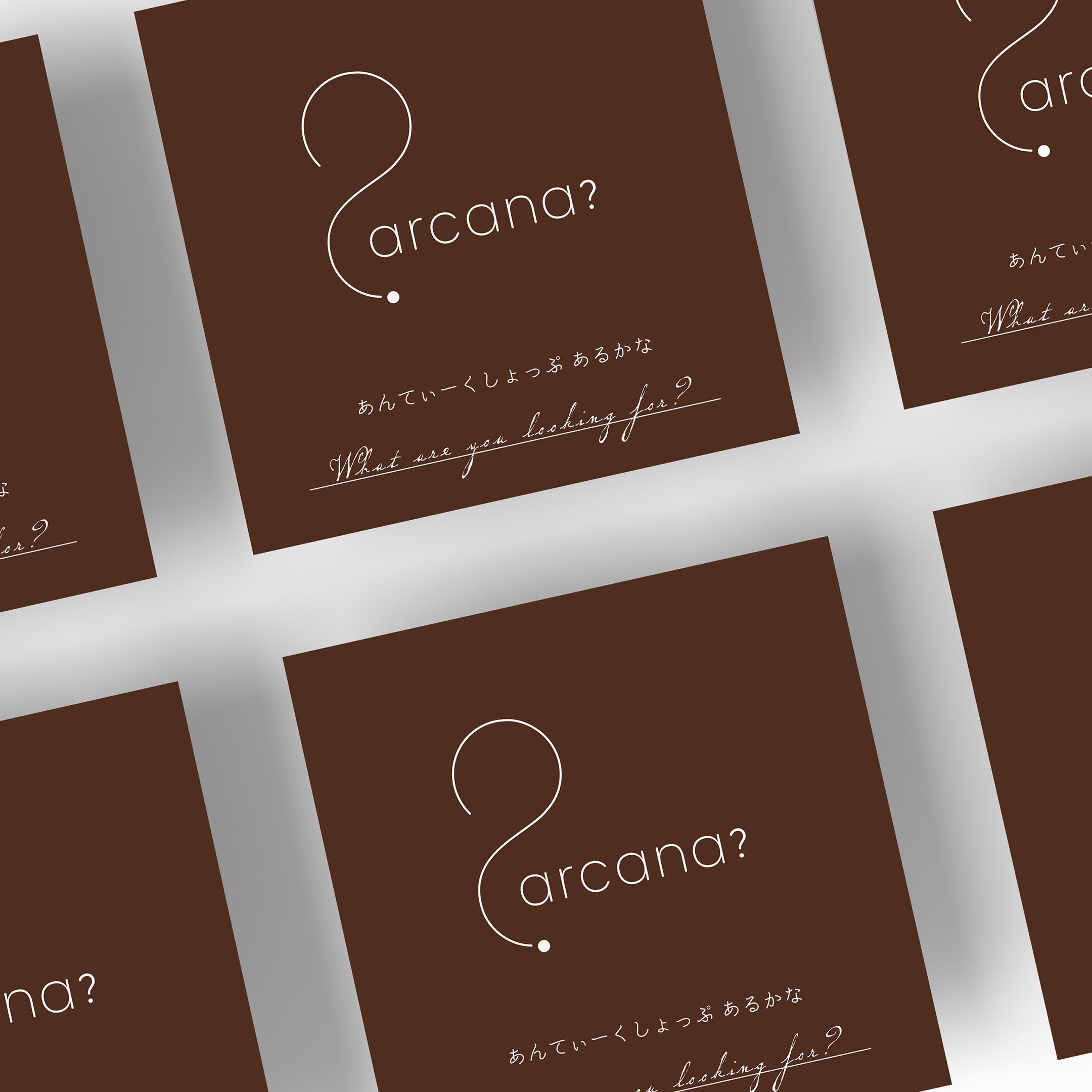 【自己制作】arcanaロゴ使用カード-1
