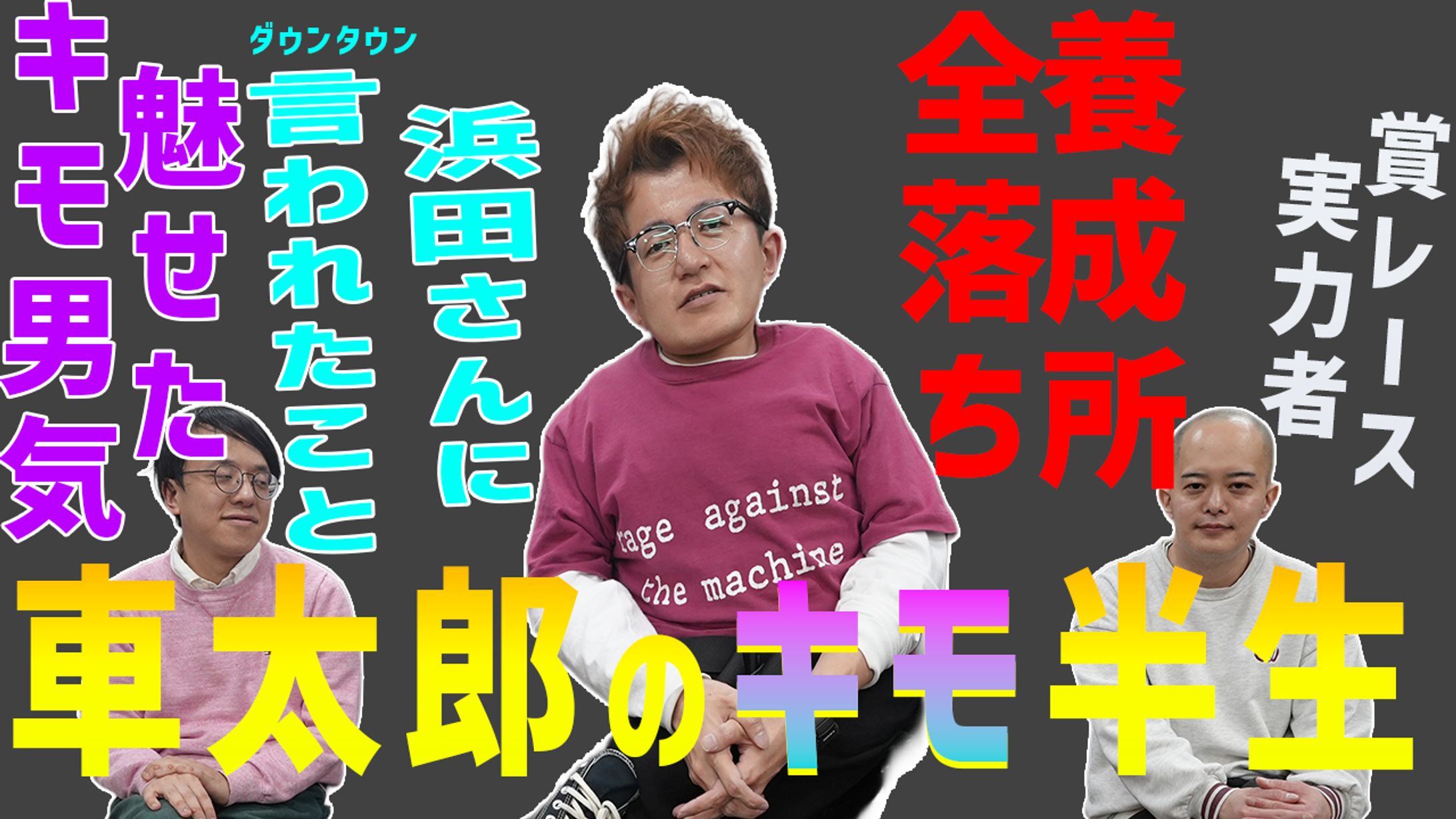 サムネイル(エンタメトーク)-1
