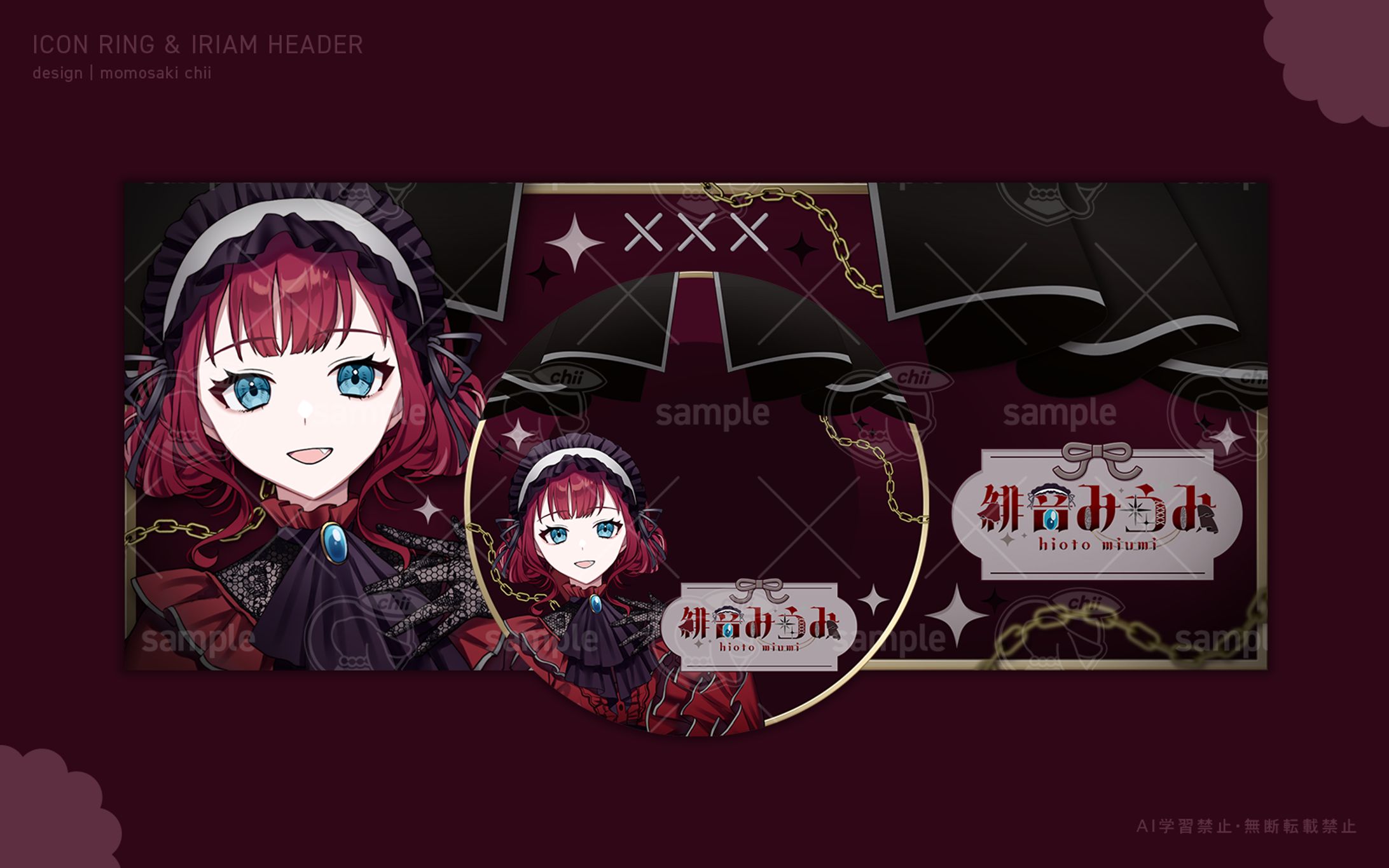 緋音みうみ様｜アイコンリング&IRIAMヘッダー-1