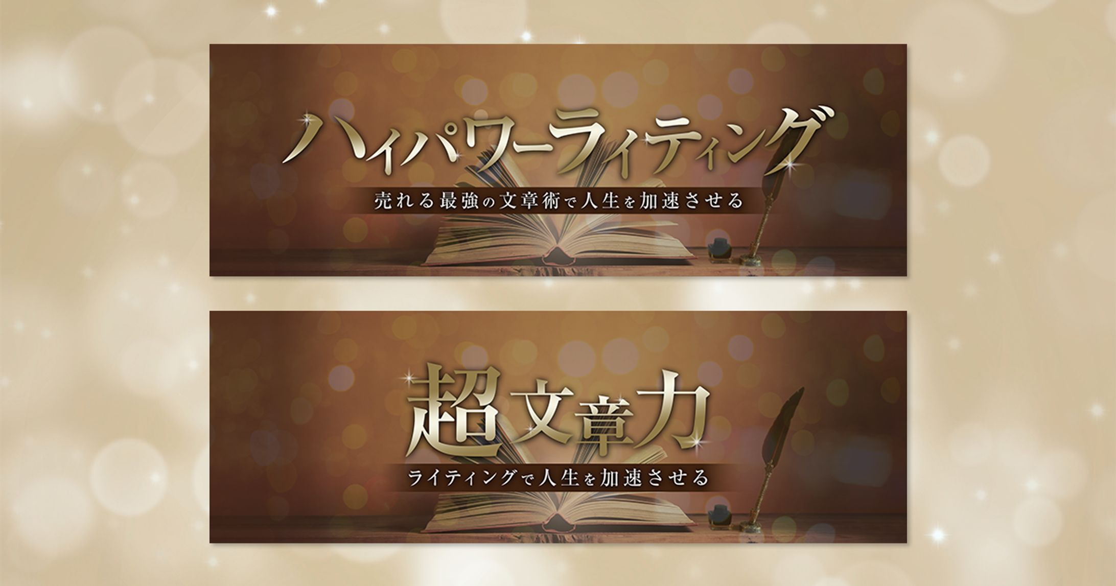 【バナー】Twitterのヘッダー制作（小倉様）-1