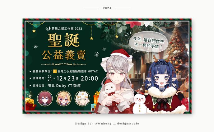 Thumbnail｜夢想之都工作室‧DreamCity