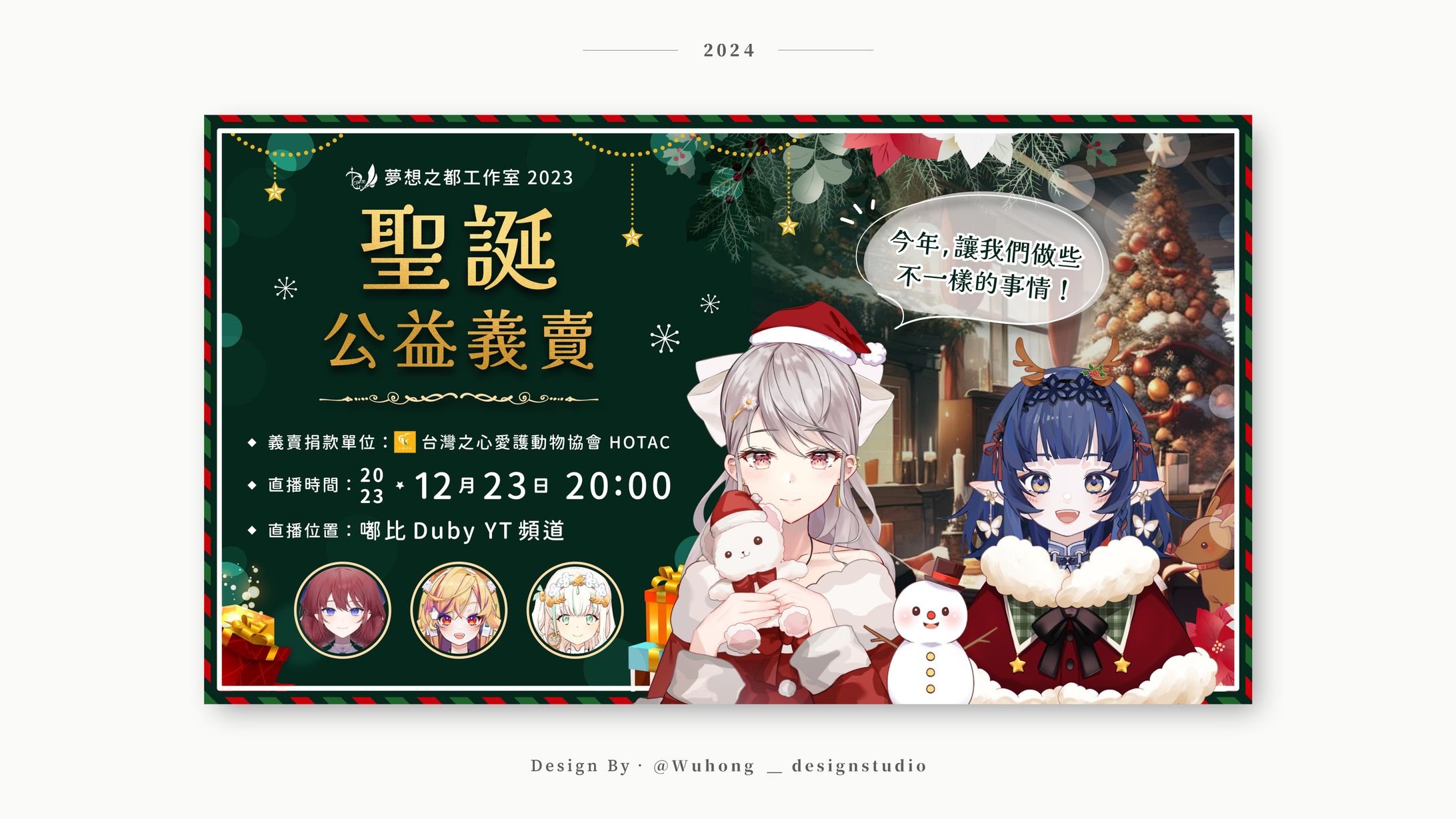 Thumbnail｜夢想之都工作室‧DreamCity-1