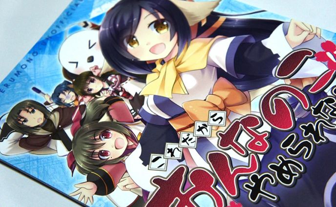 これだからおんなのこは やめられない！