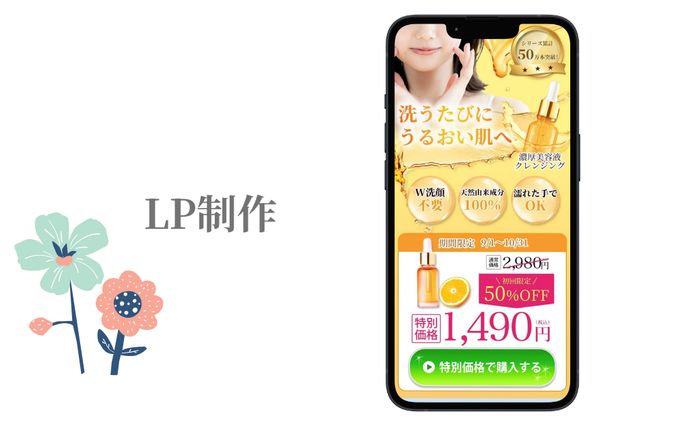 lp、オケ制作(単体)