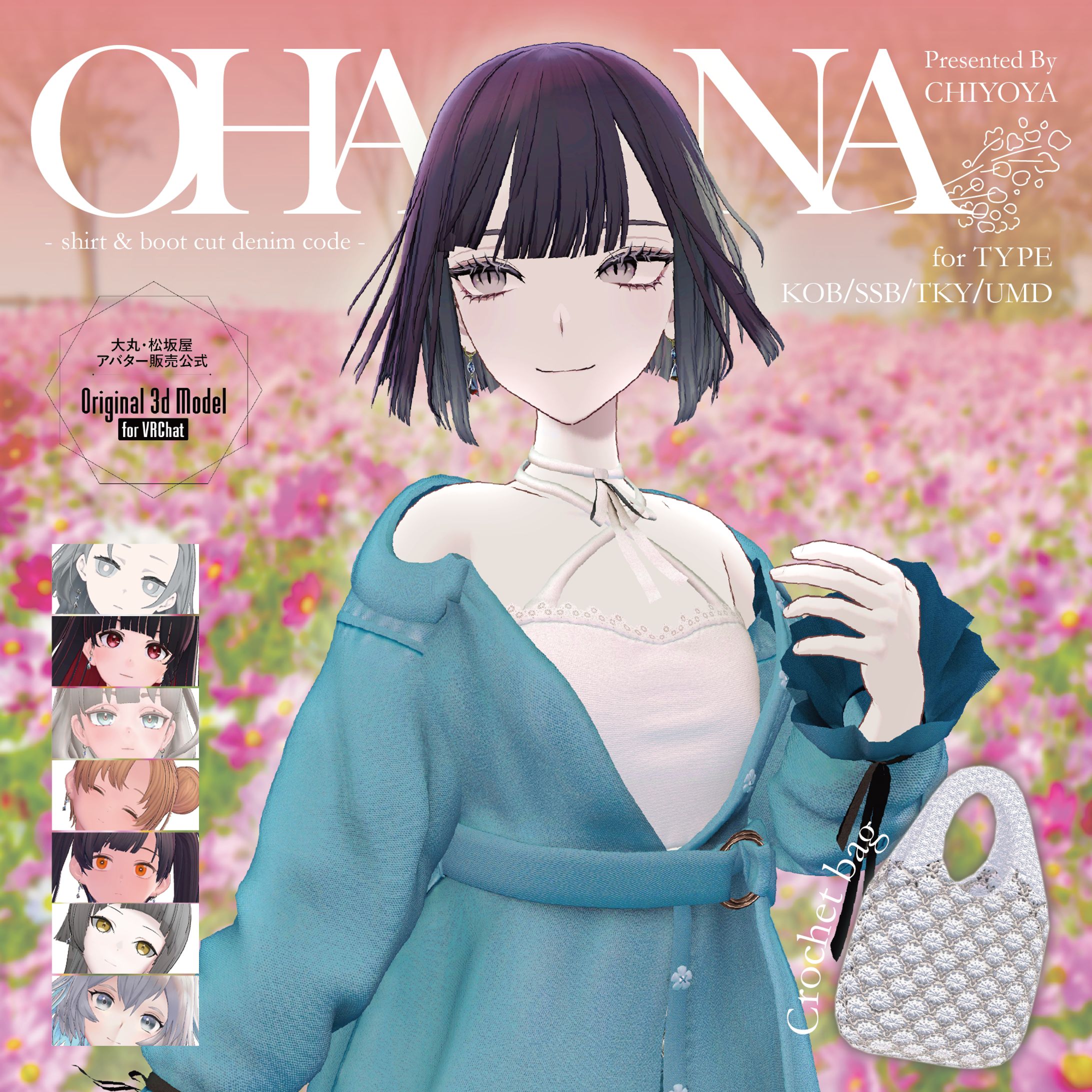 商品画像サムネイル-1