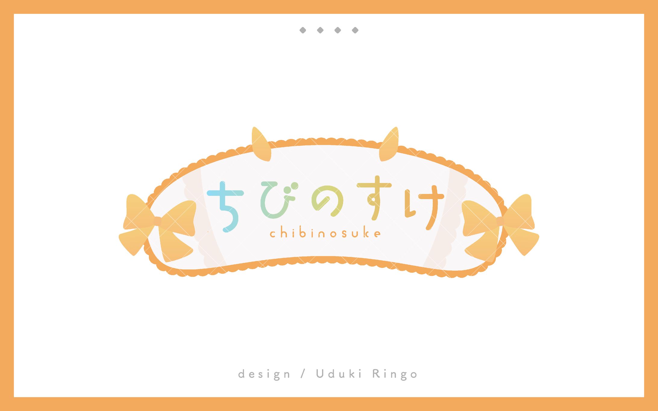 ロゴ制作-1