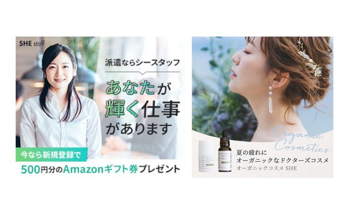 ivantill、自主制作　バナー