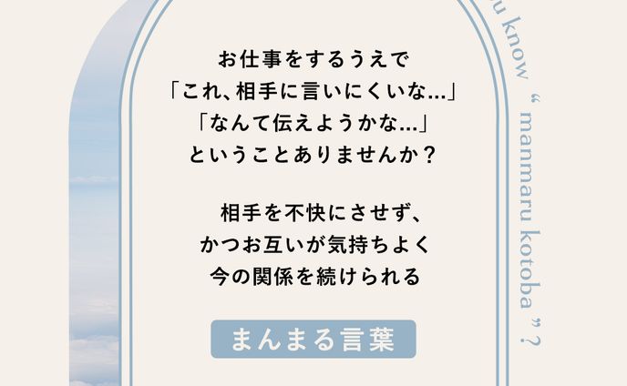 SNSクリエイティブ採用①